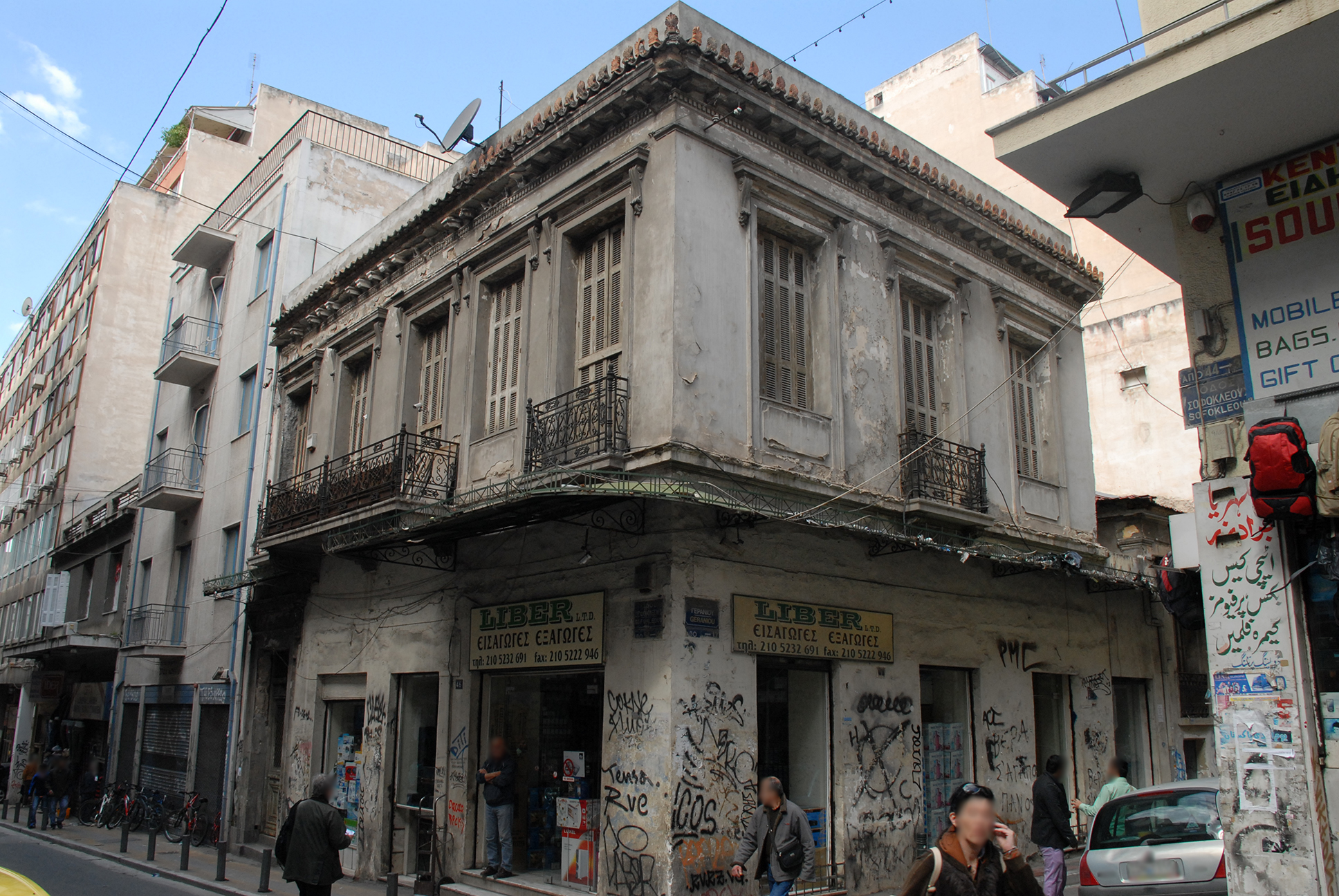 Γενική κτηρίου