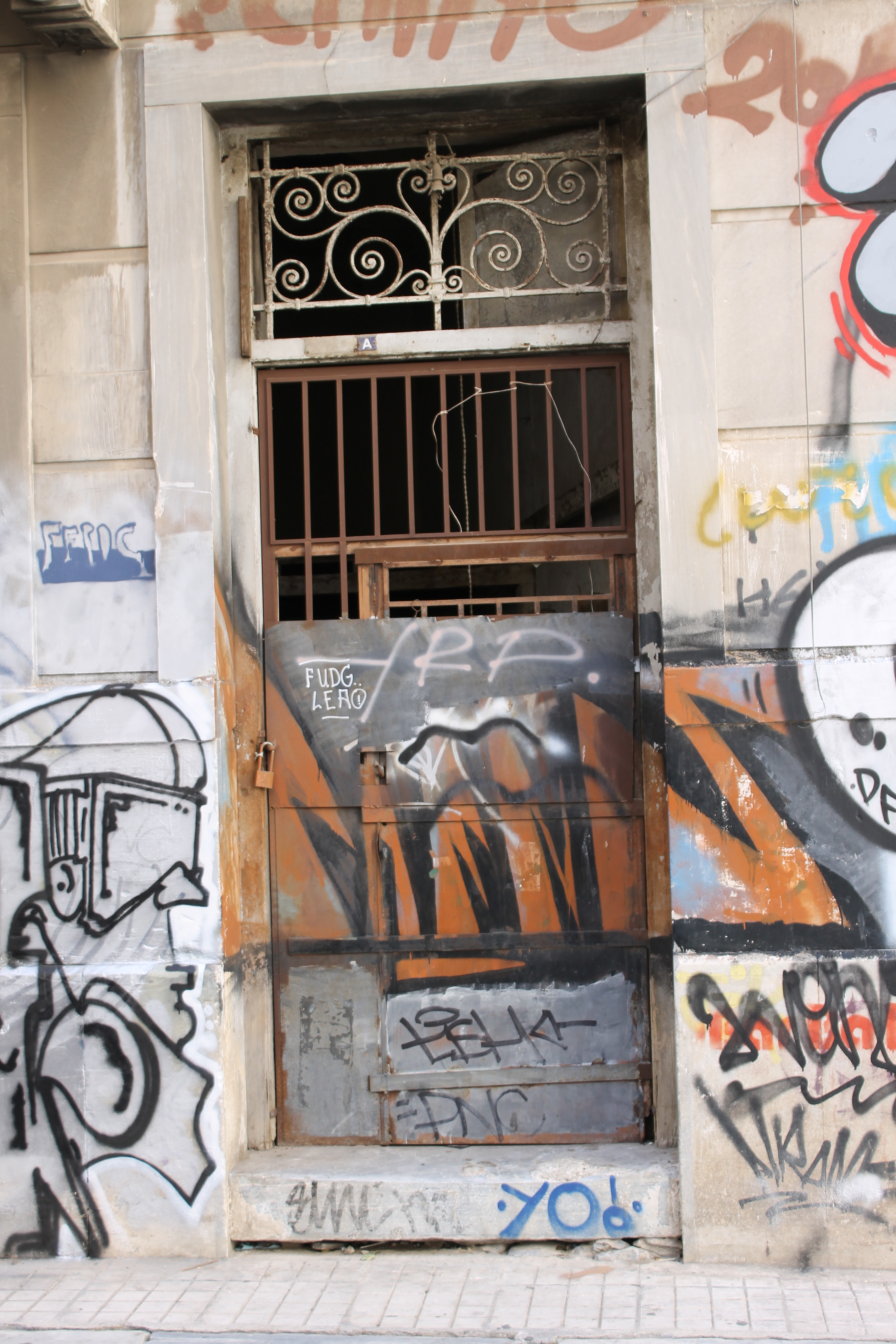 Γενική κύριας εισόδου