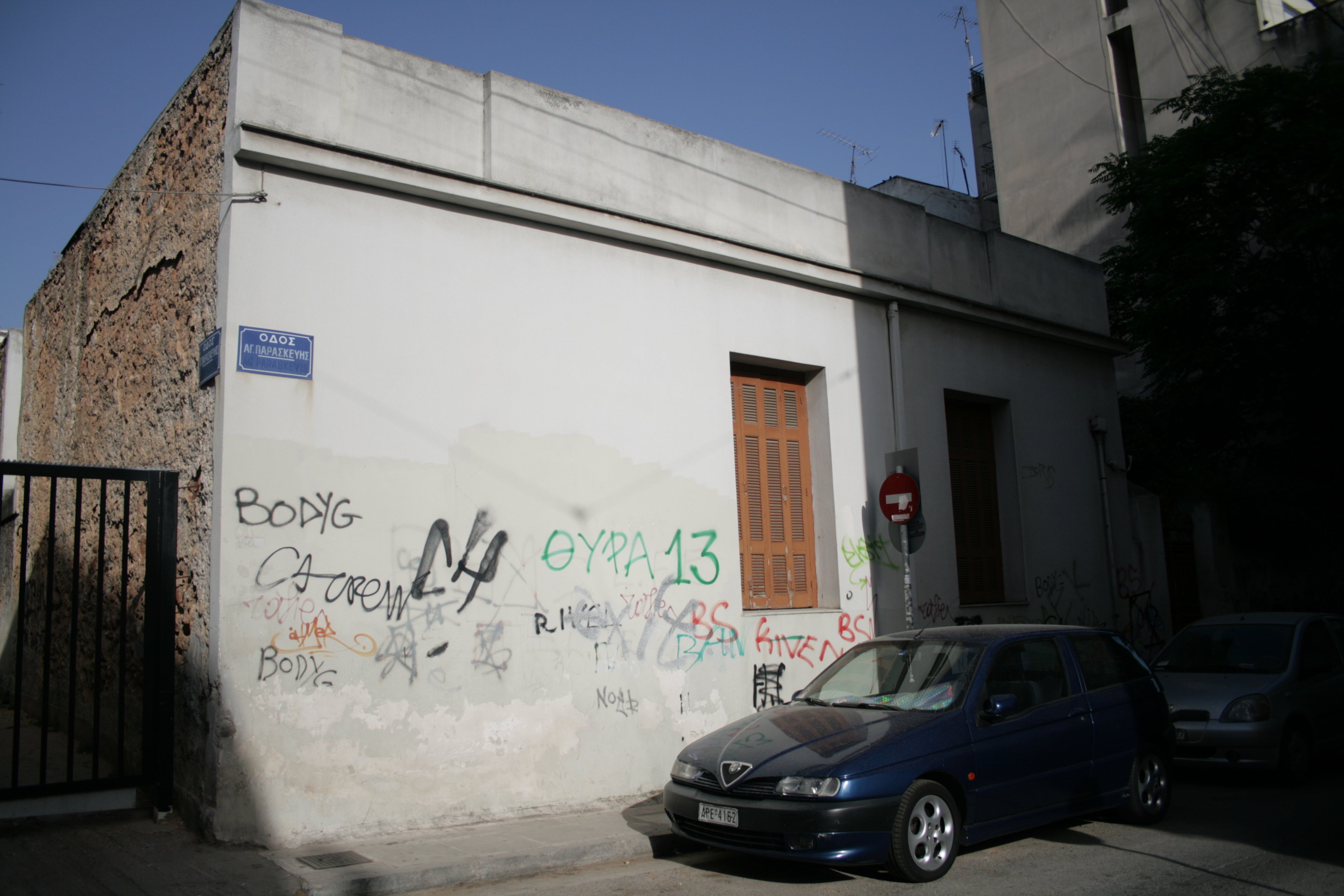 Γενική όψης (2013)