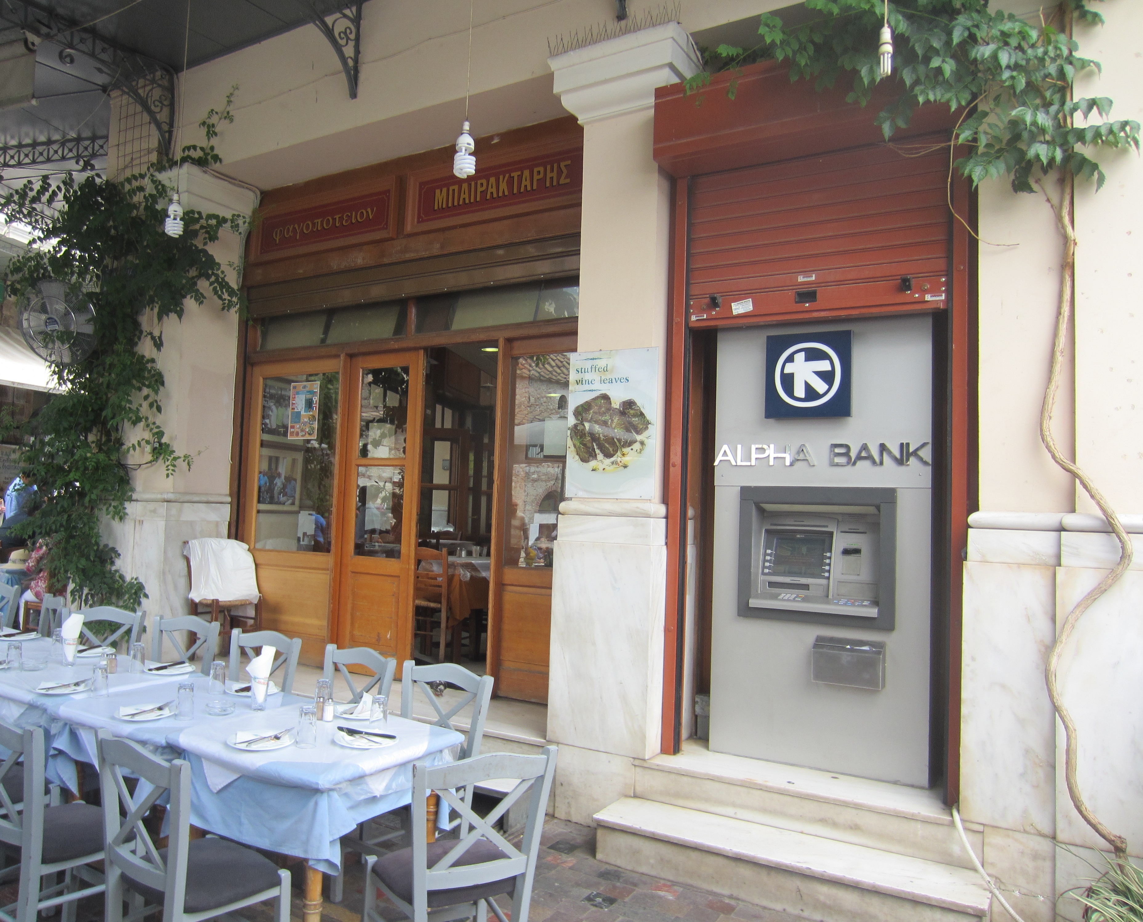 Γενική πλάγιας όψης
