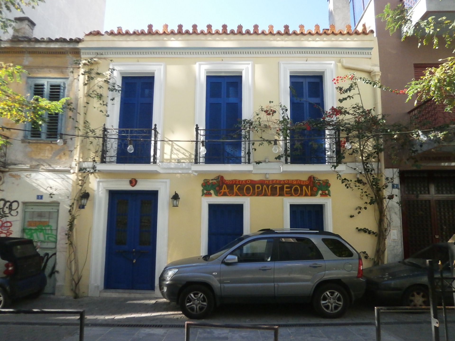 Γενική κύριας όψης