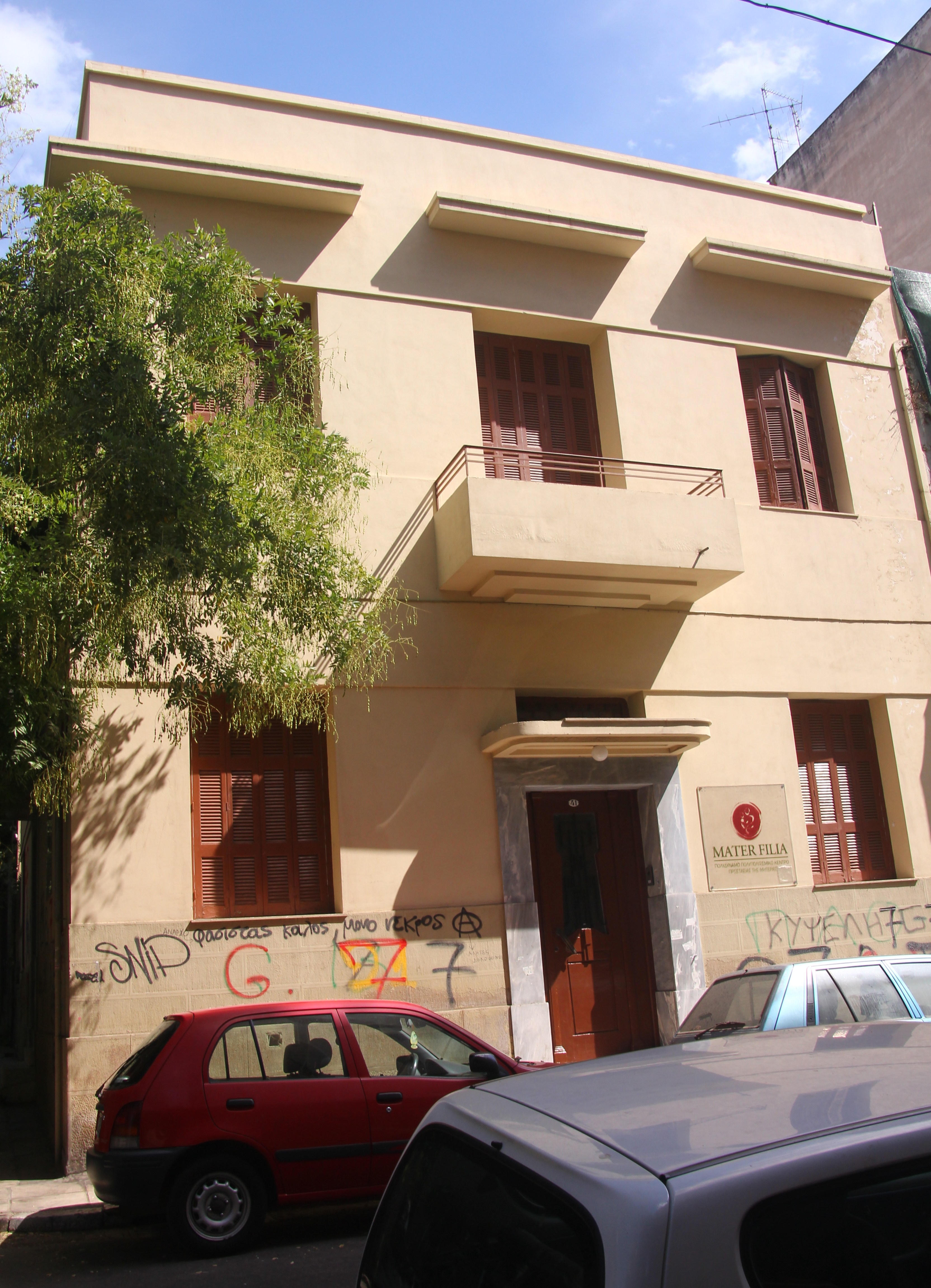 Κύρια όψη