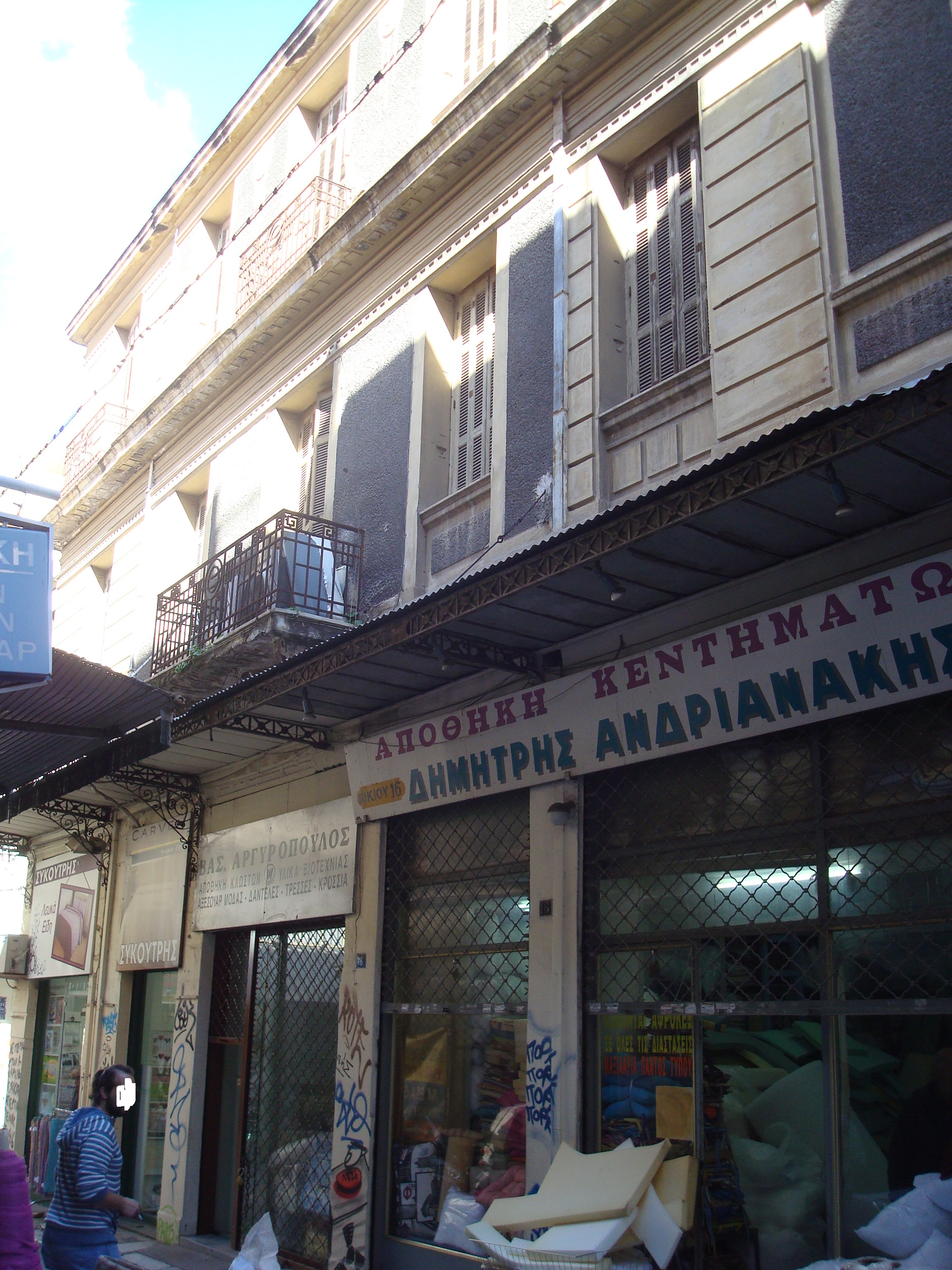 Γενική κύριας όψης