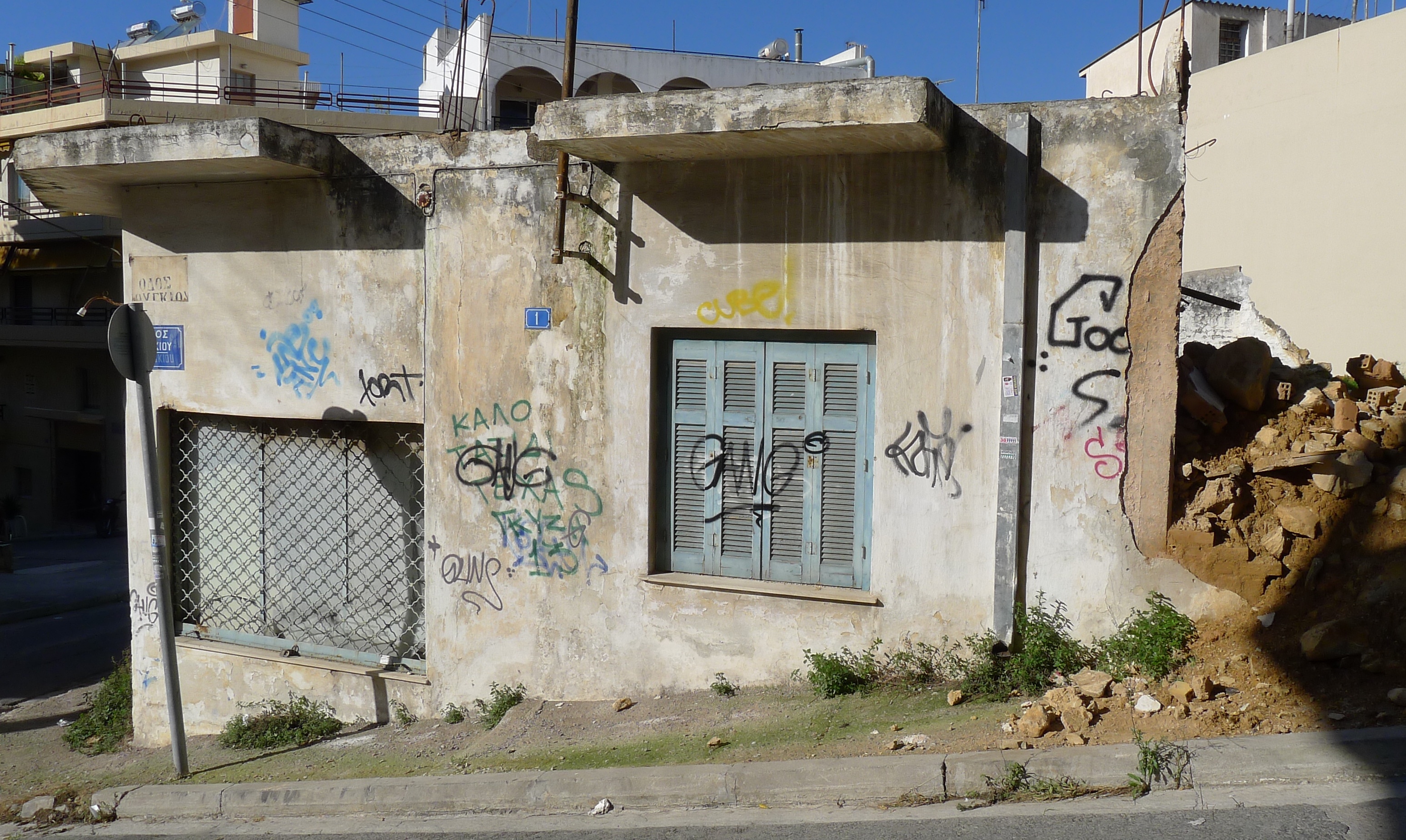 Γενική πλάγιας όψης νεότερου κτηρίου