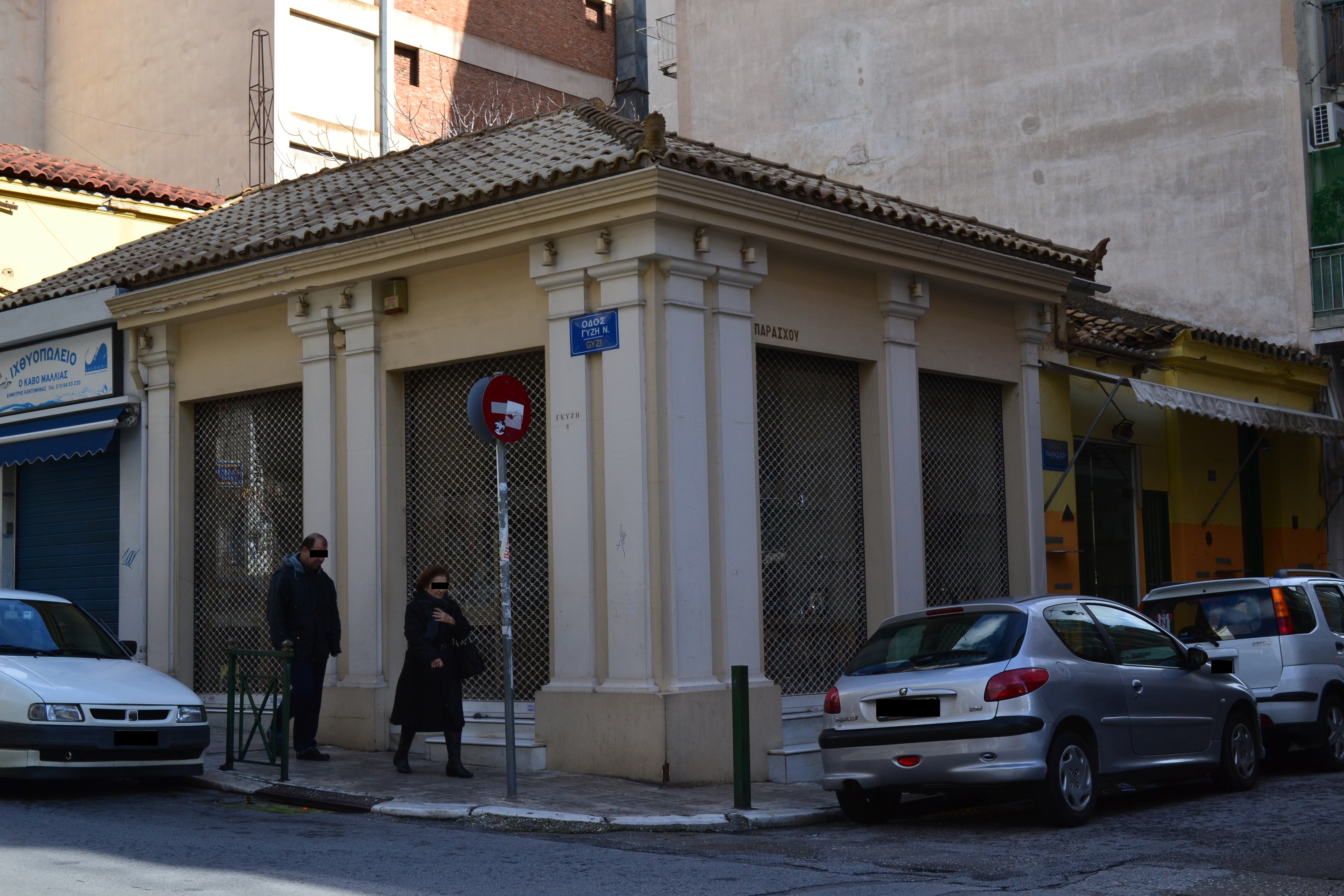 Λεπτομέρεια κτιρίου
