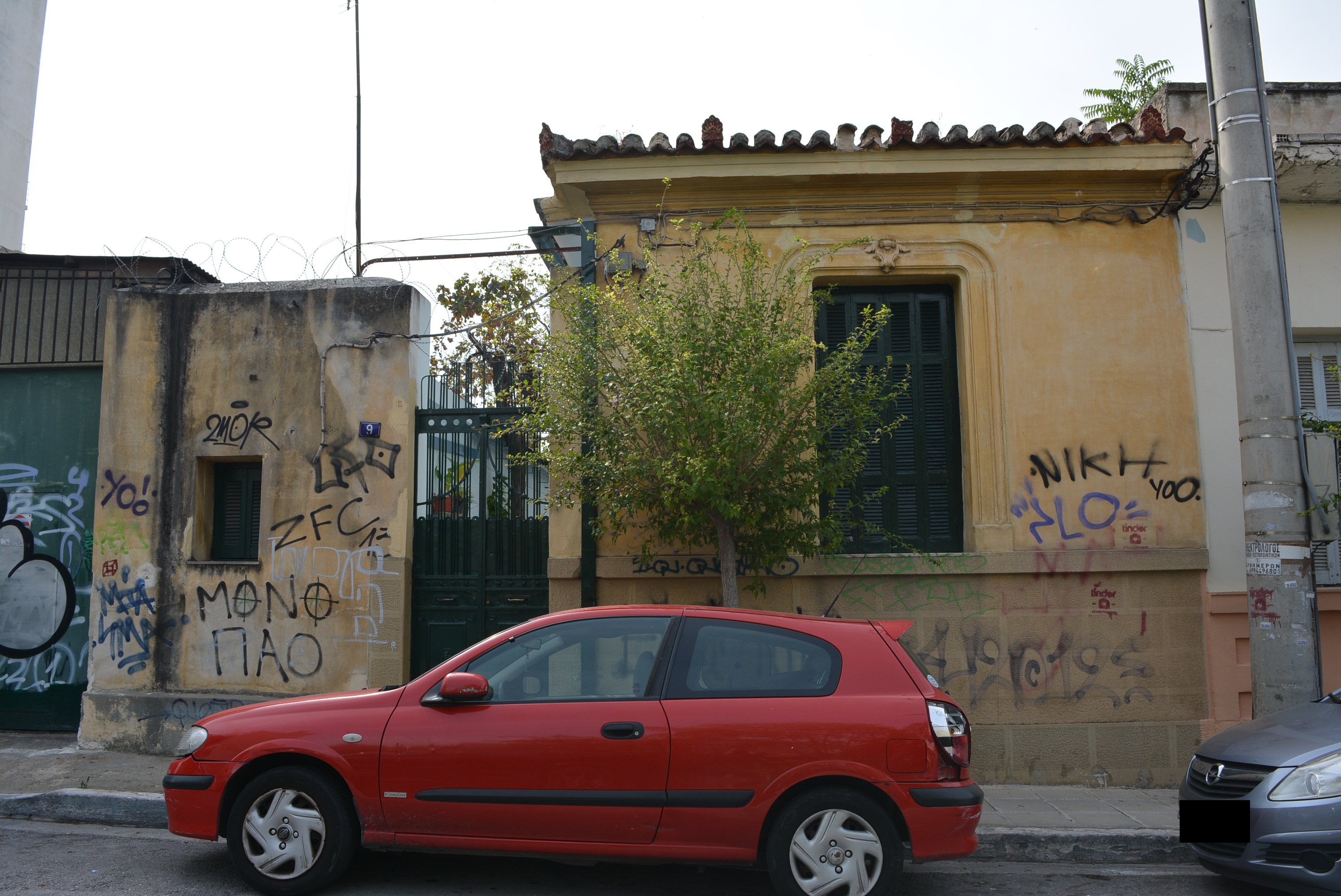 General of main facade (2015)