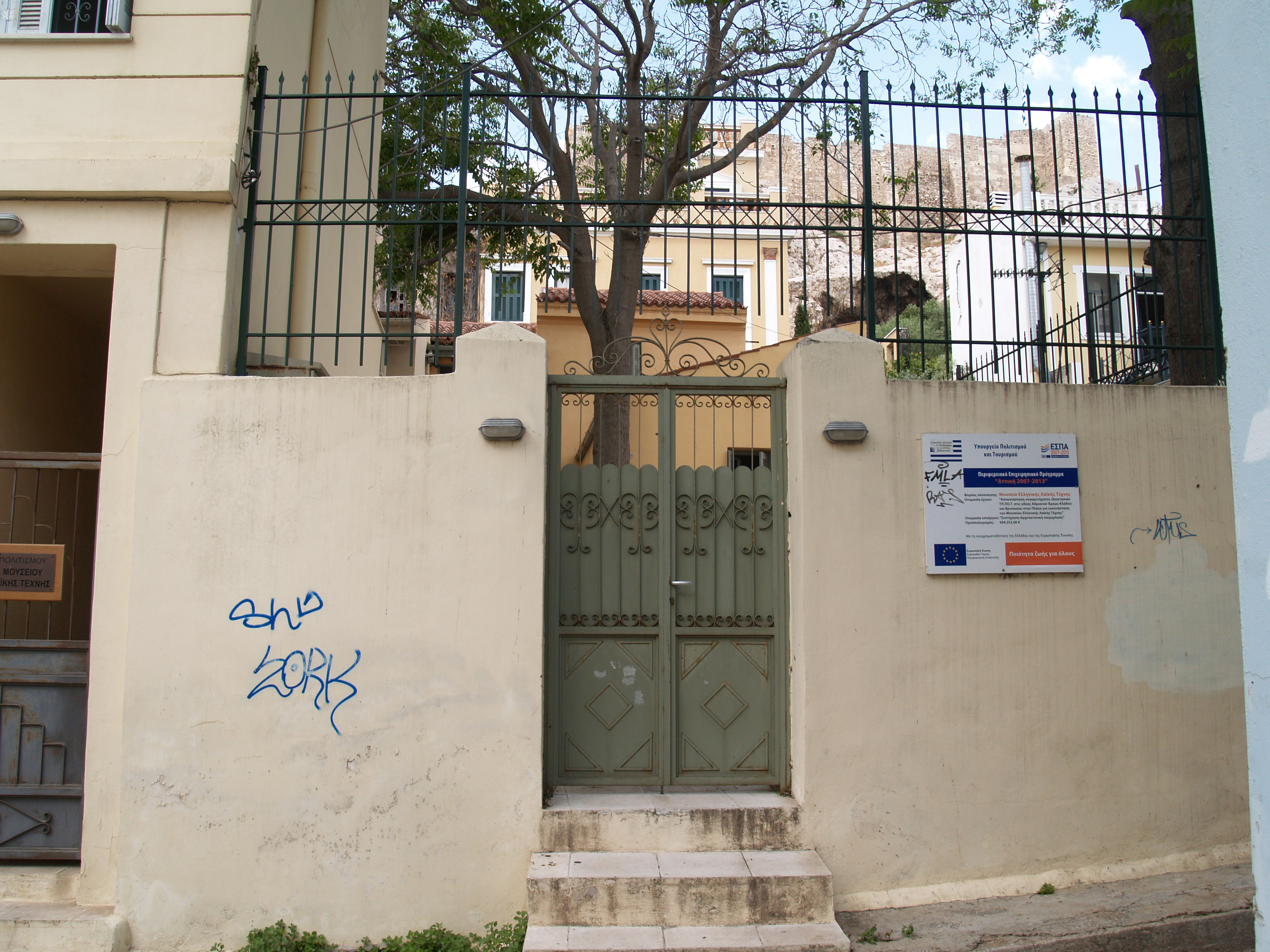 Γενική αυλότοιχου