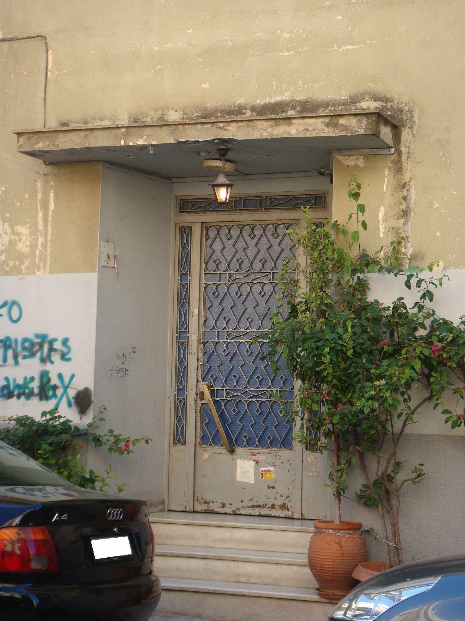 Γενική κεντρικής εισόδου