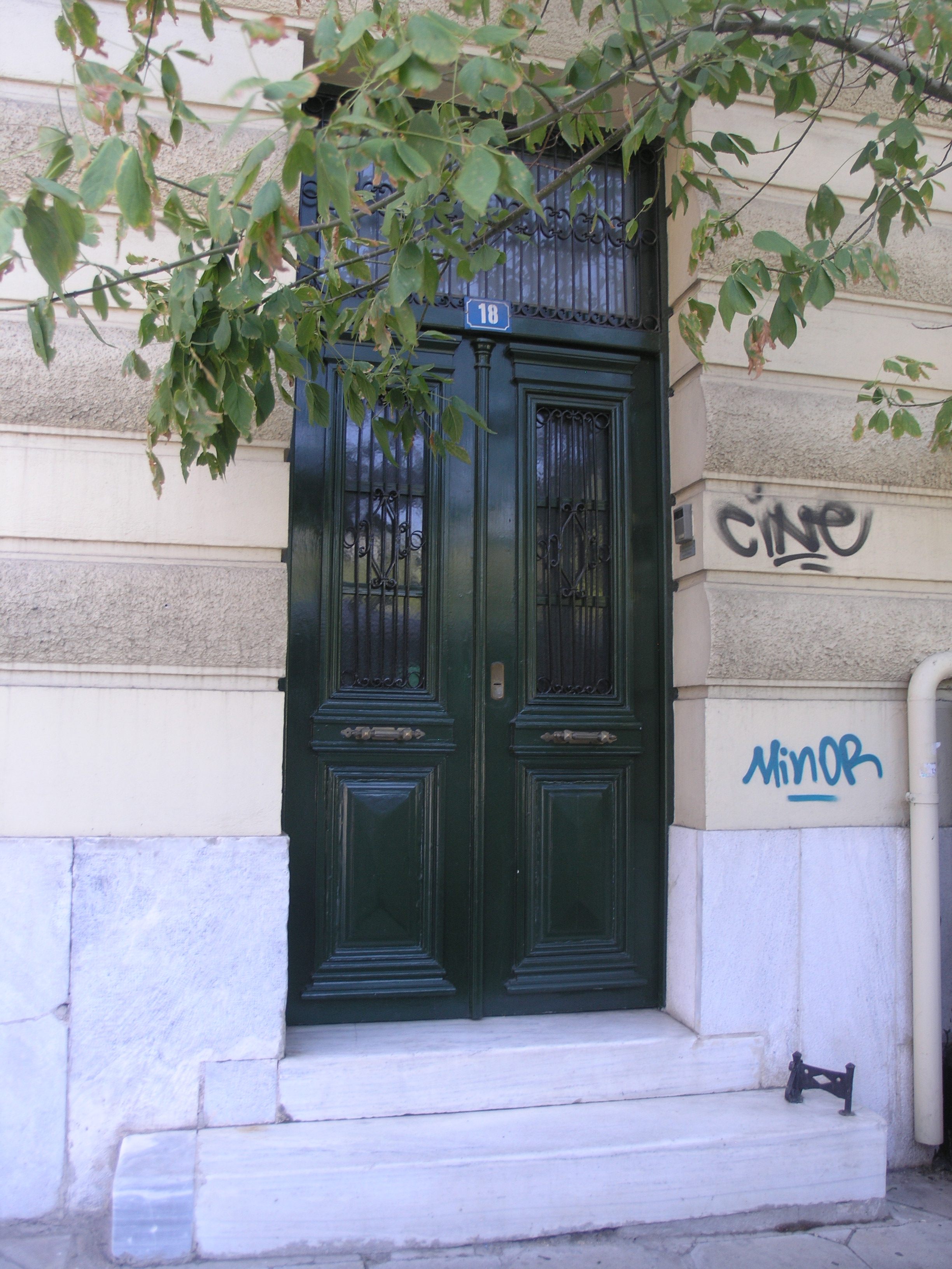 Λεπτομέρεια εισόδου