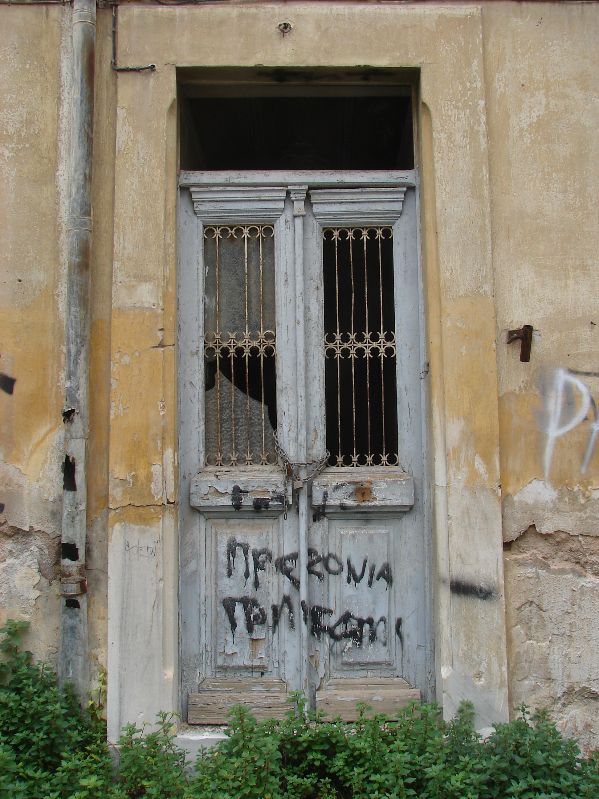 Γενική εισόδου