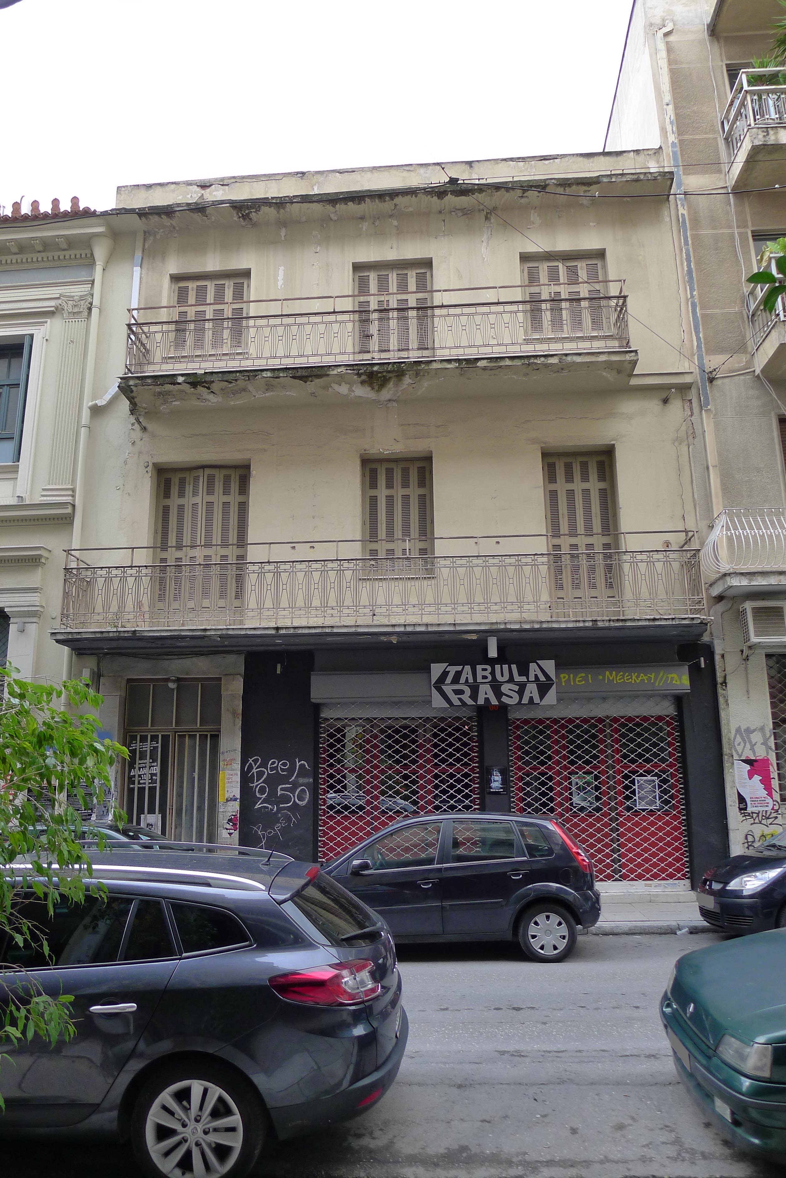 Γενική κύριας όψης