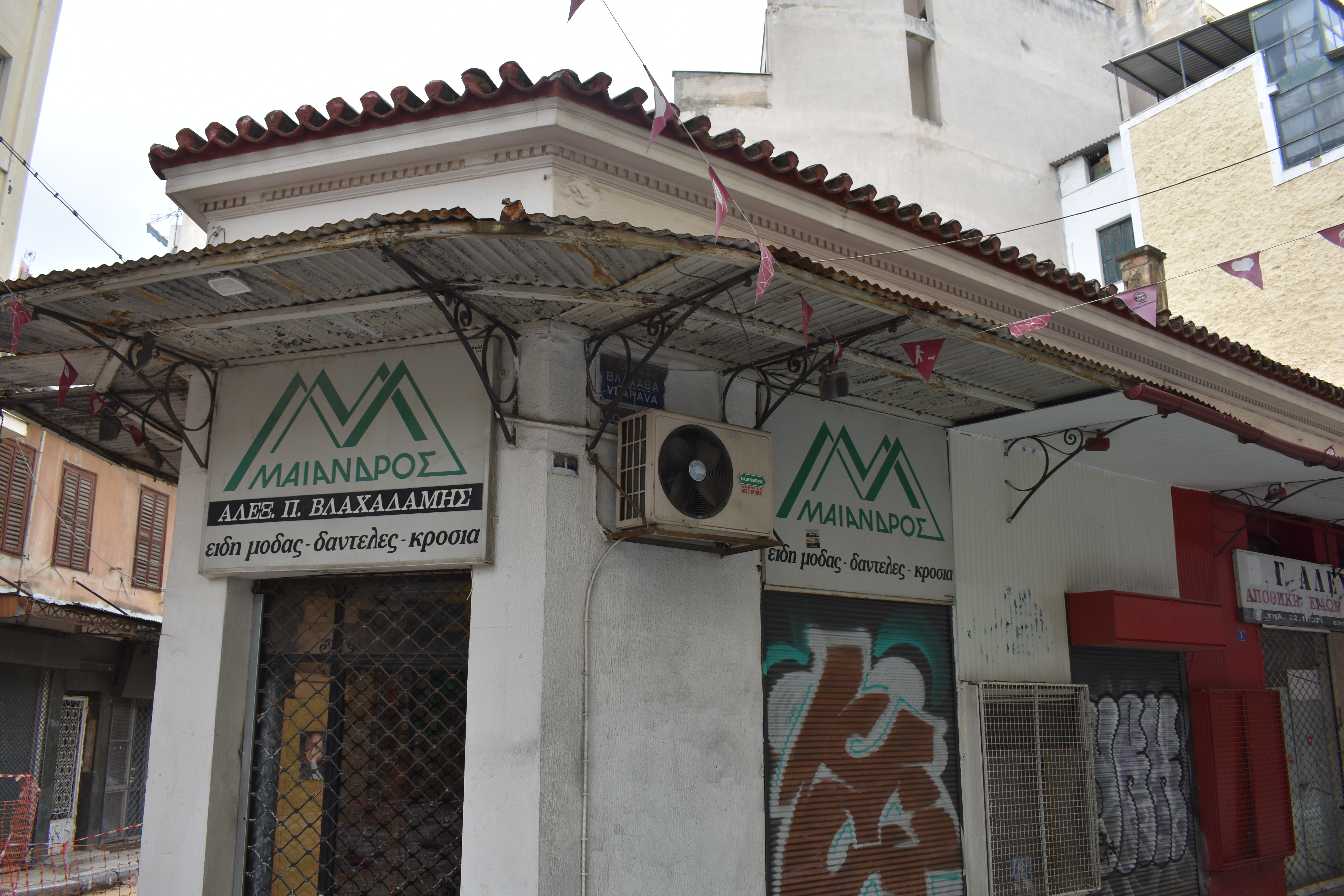 Λεπτομέρεια κτιρίου