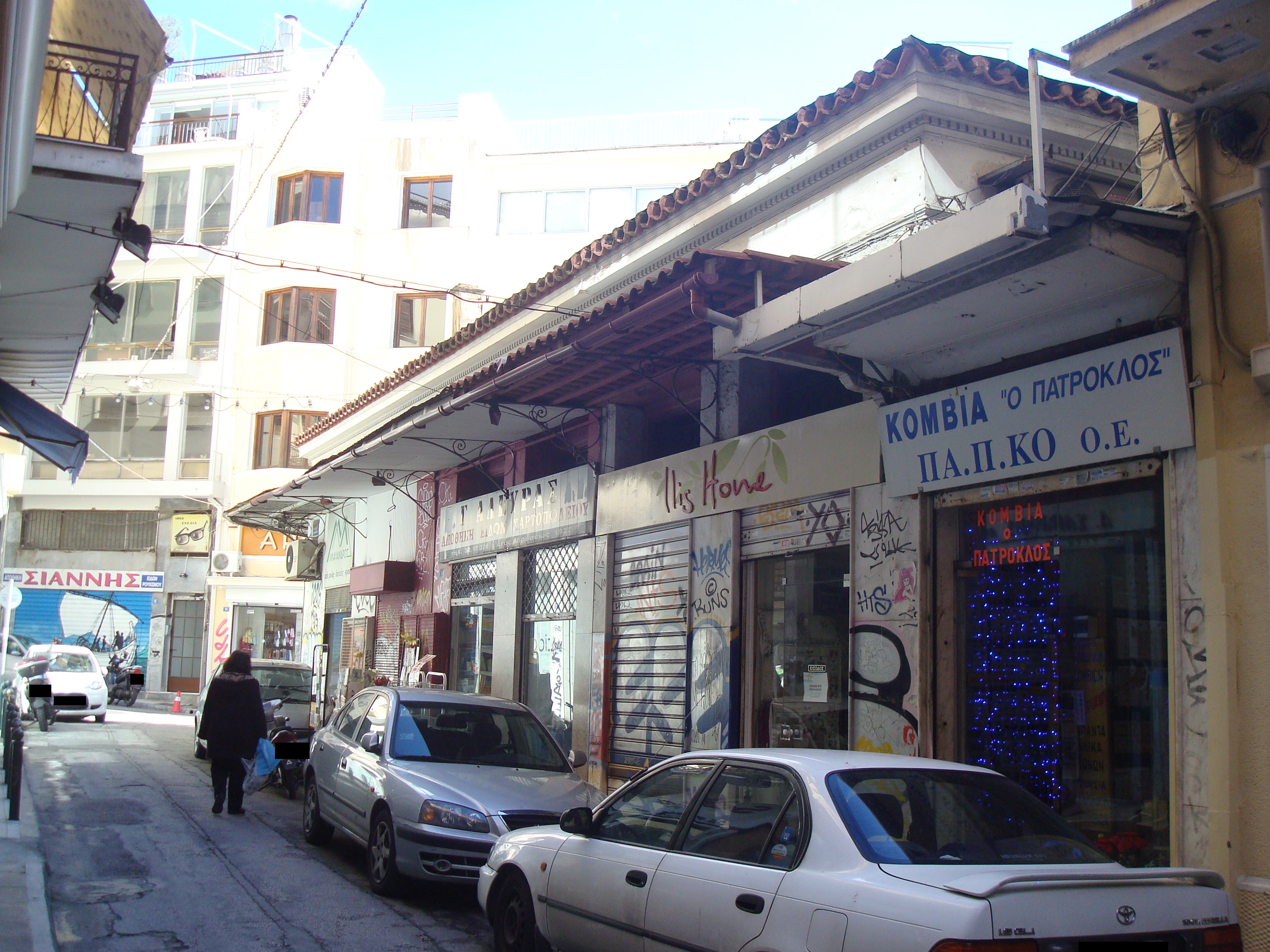 Γενική όψη οδού Βλαχάβα