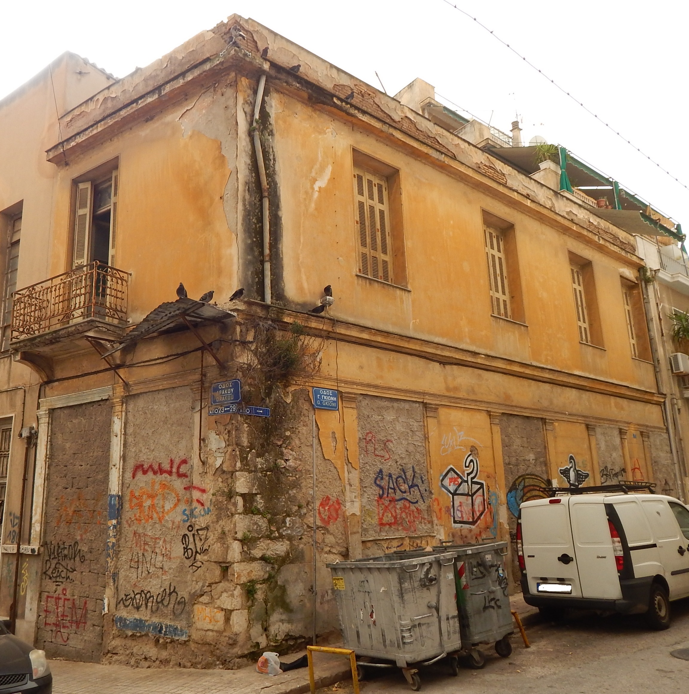 Γενική κτηρίου (2015)