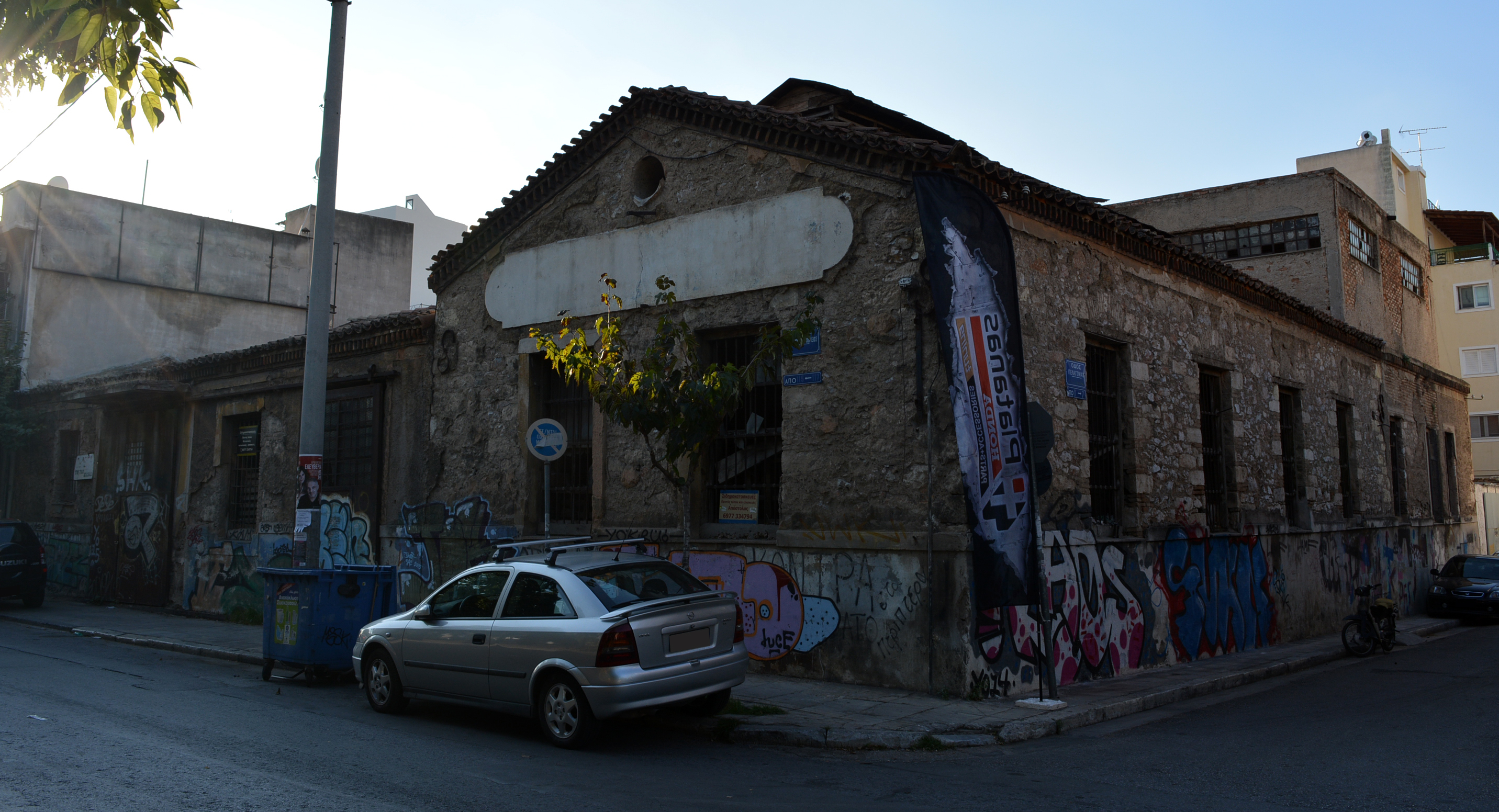 Γενική κτηρίου (2015)