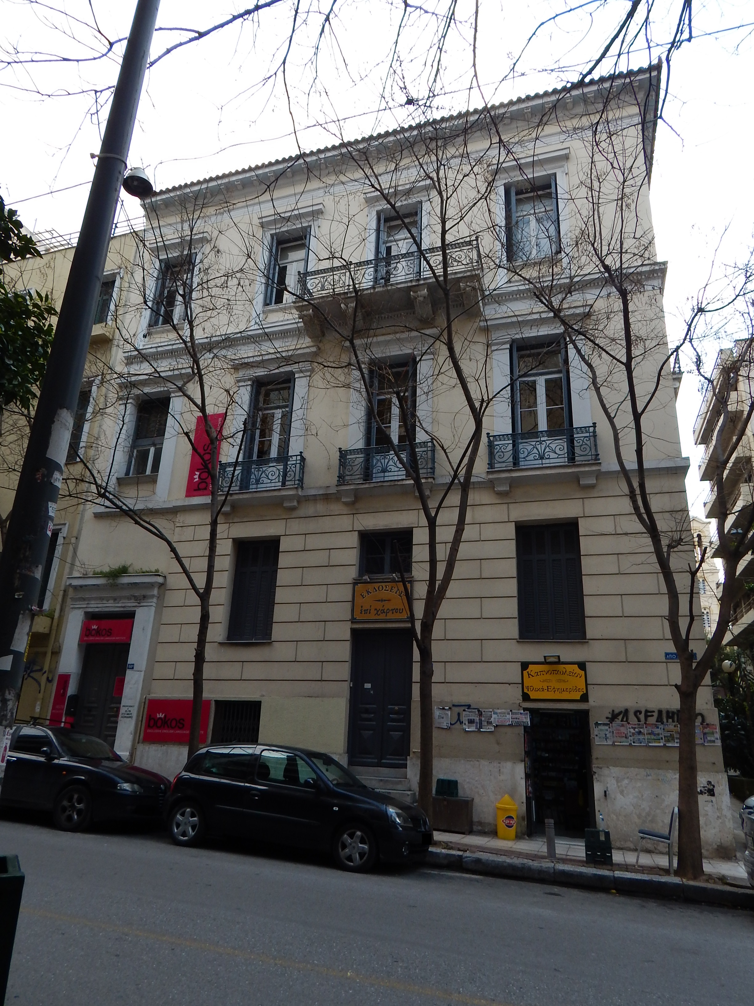 Γενική όψη επί της οδού Ιπποκράτους