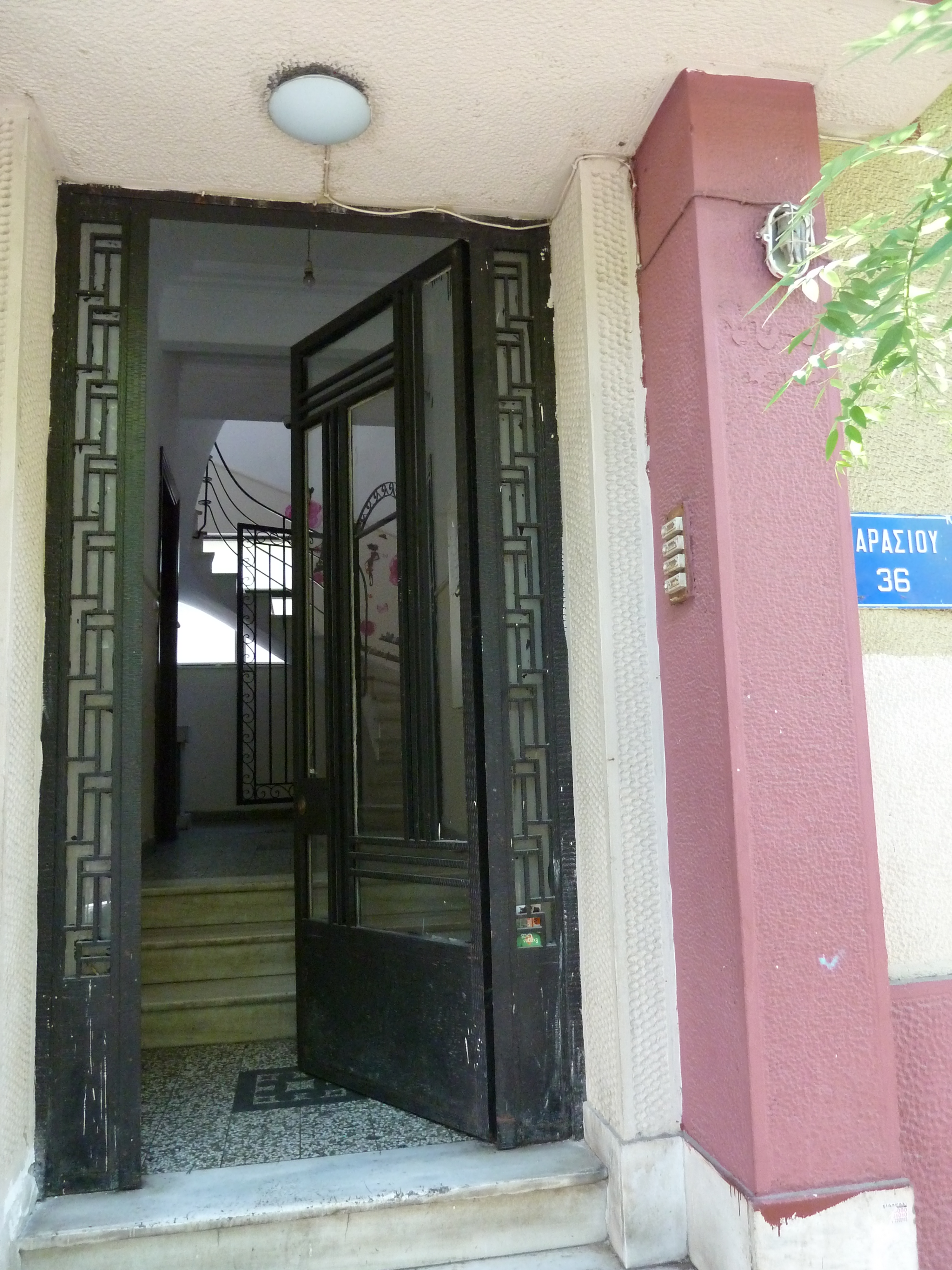 Γενική κεντρικής εισόδου (2013)