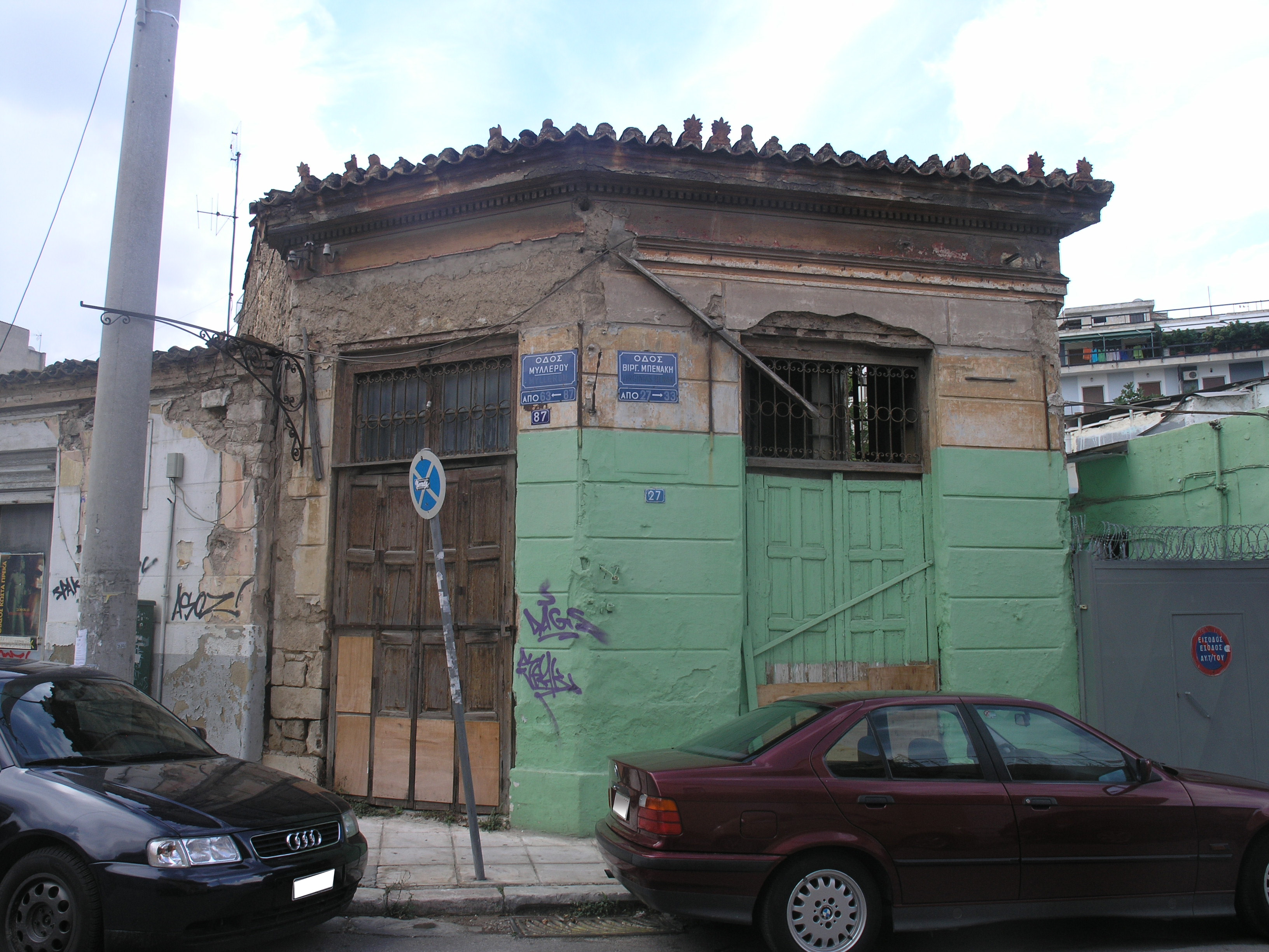 Γενική κύριας όψης