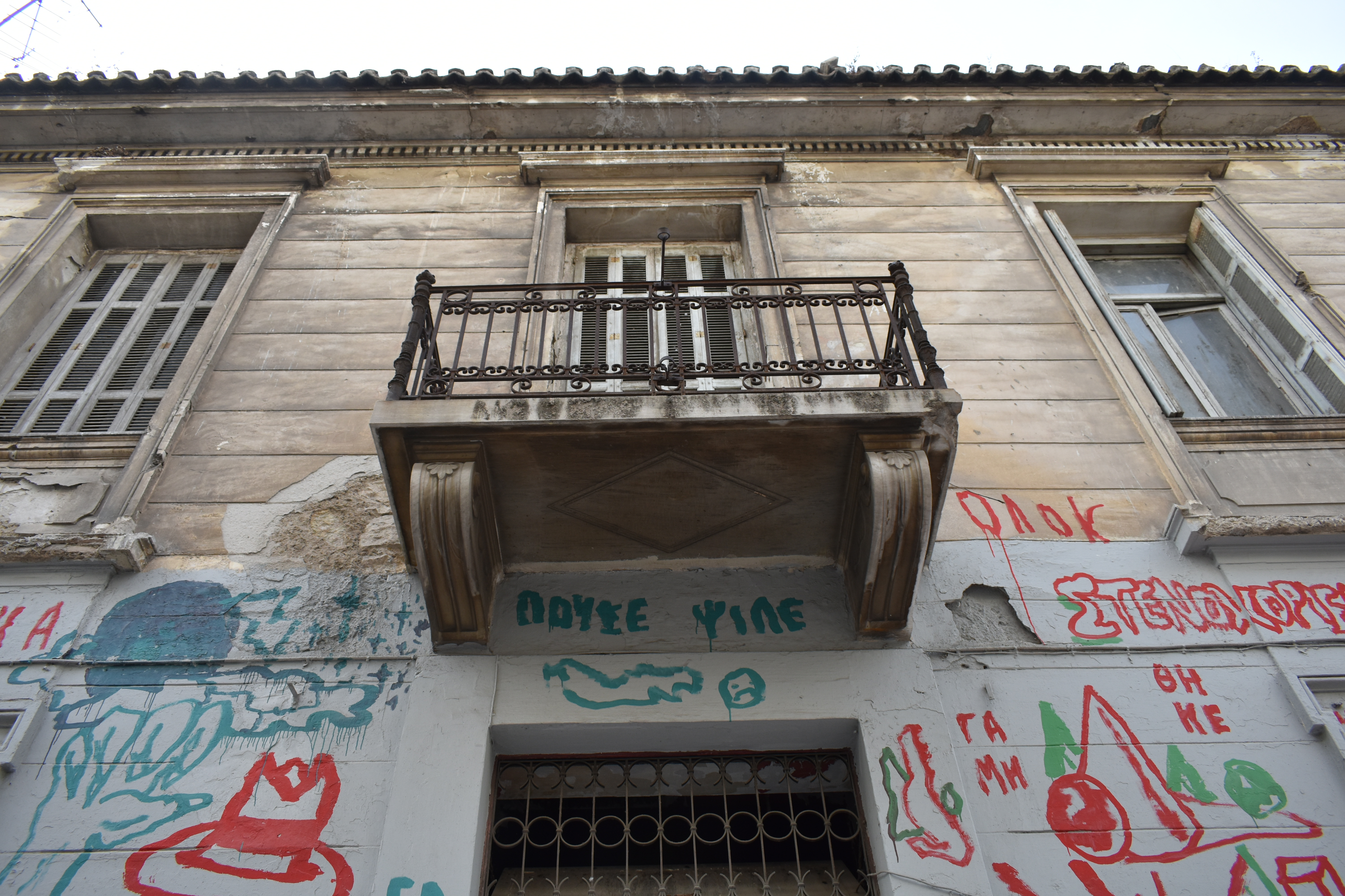 Γενική εξώστη