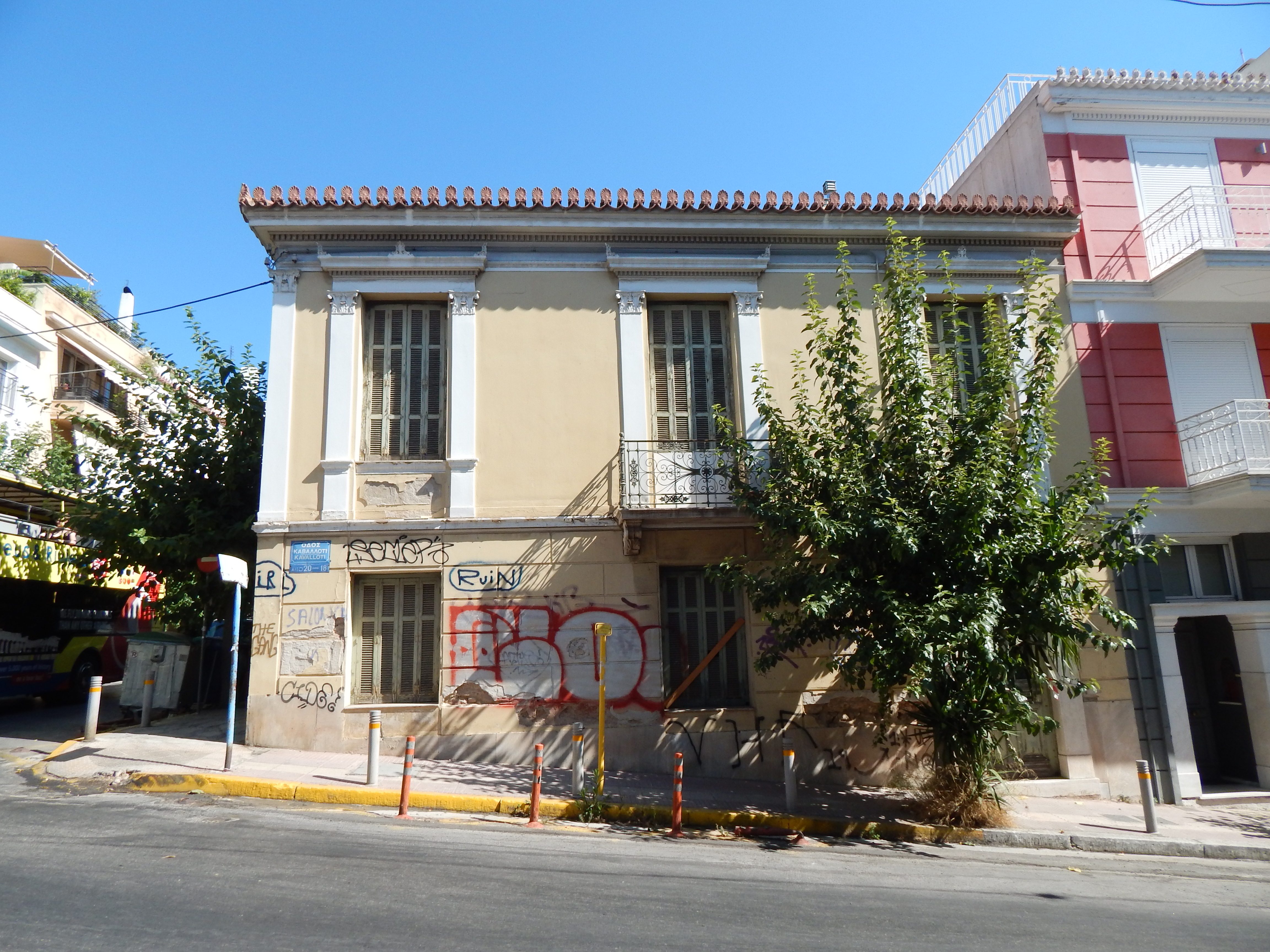 Γενική δευτερεύουσας όψης
