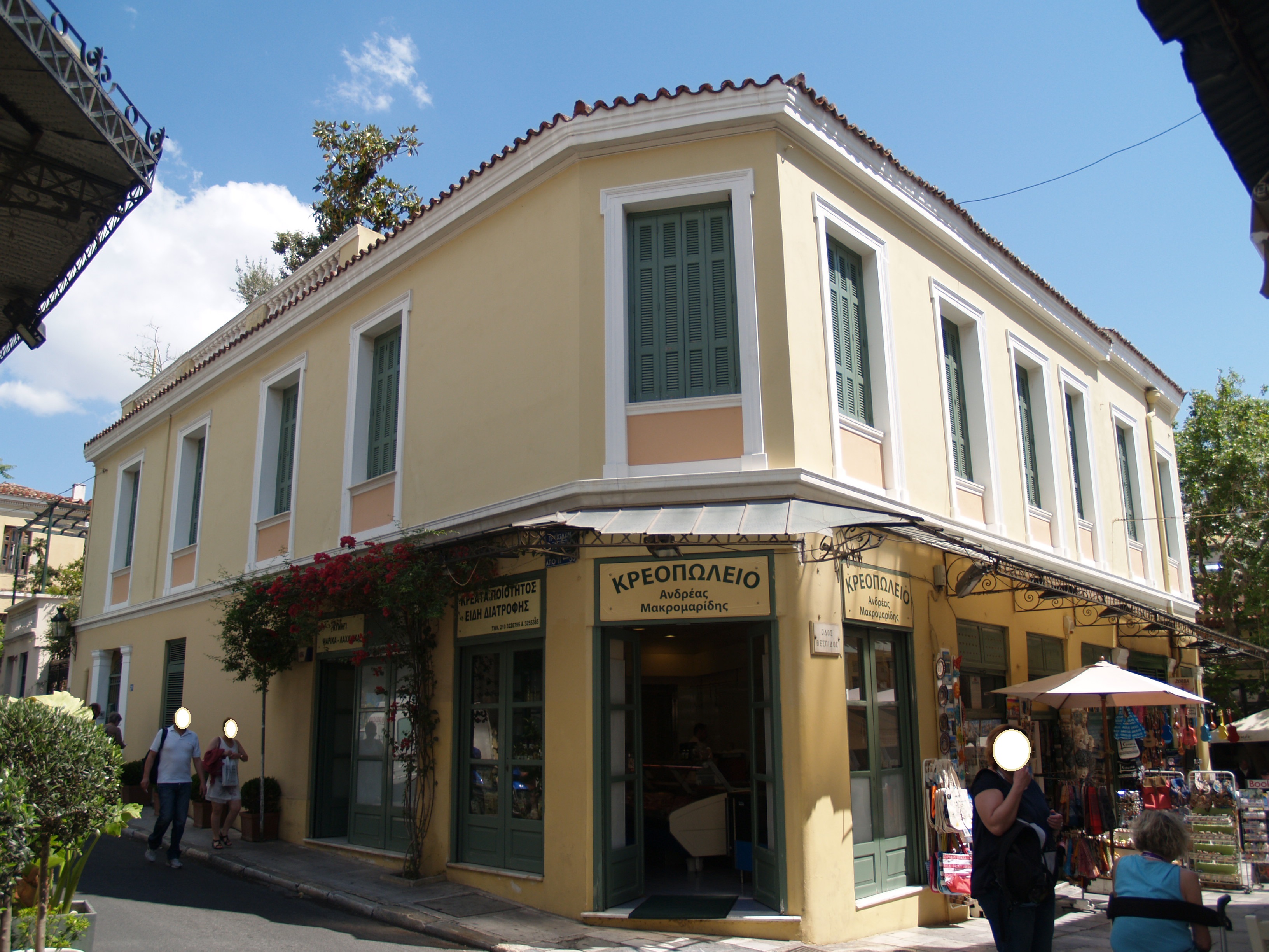 Γενική κτηρίου