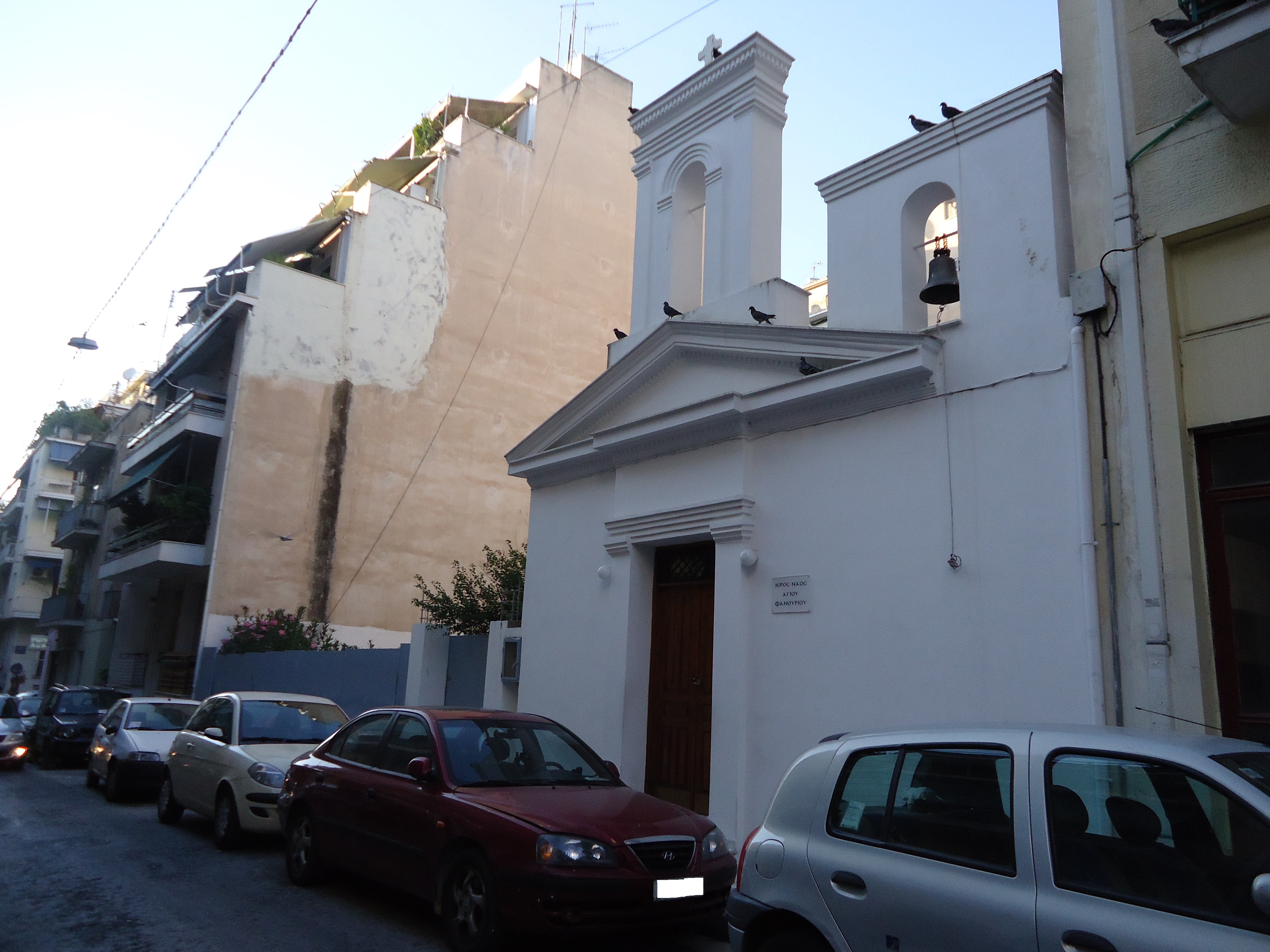Γενική κύριας όψης (2015)
