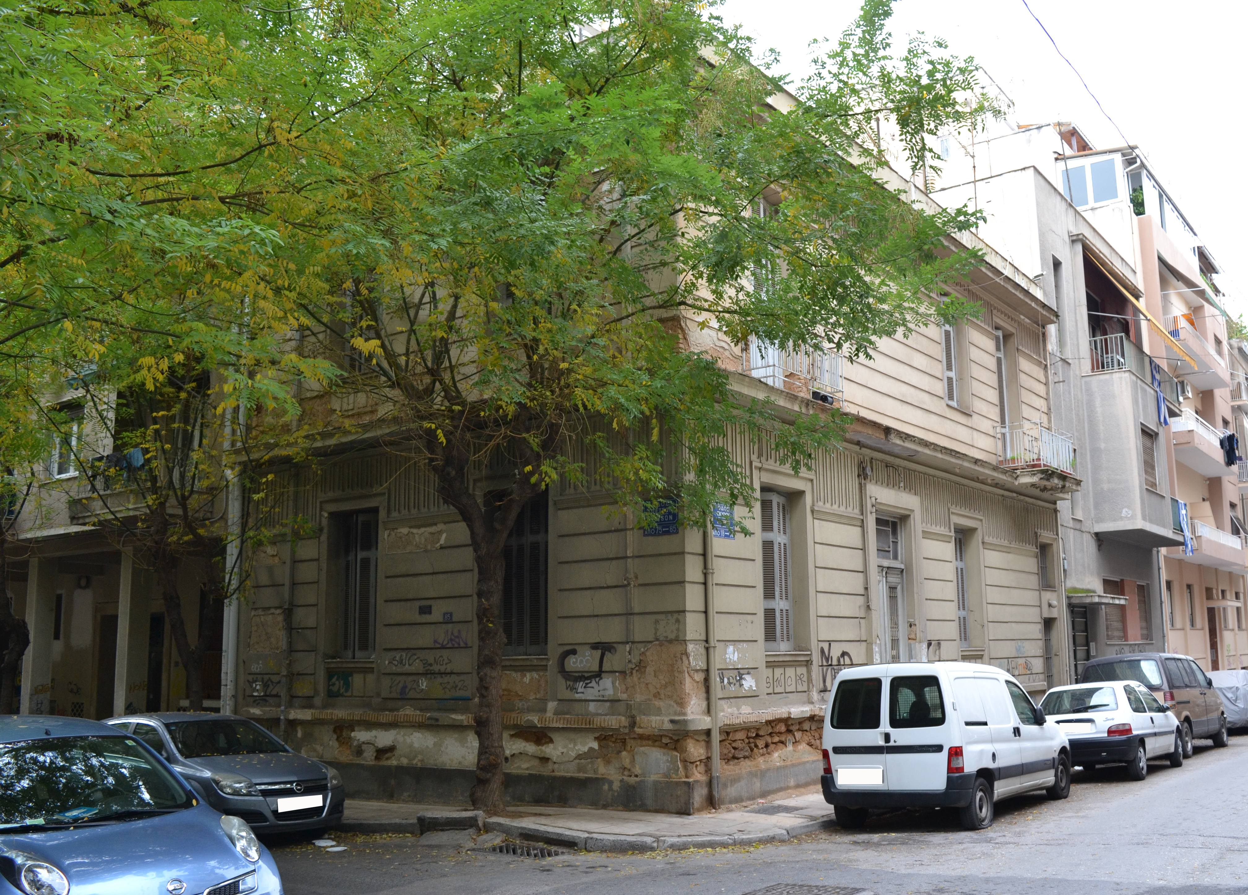 Γενική άποψη