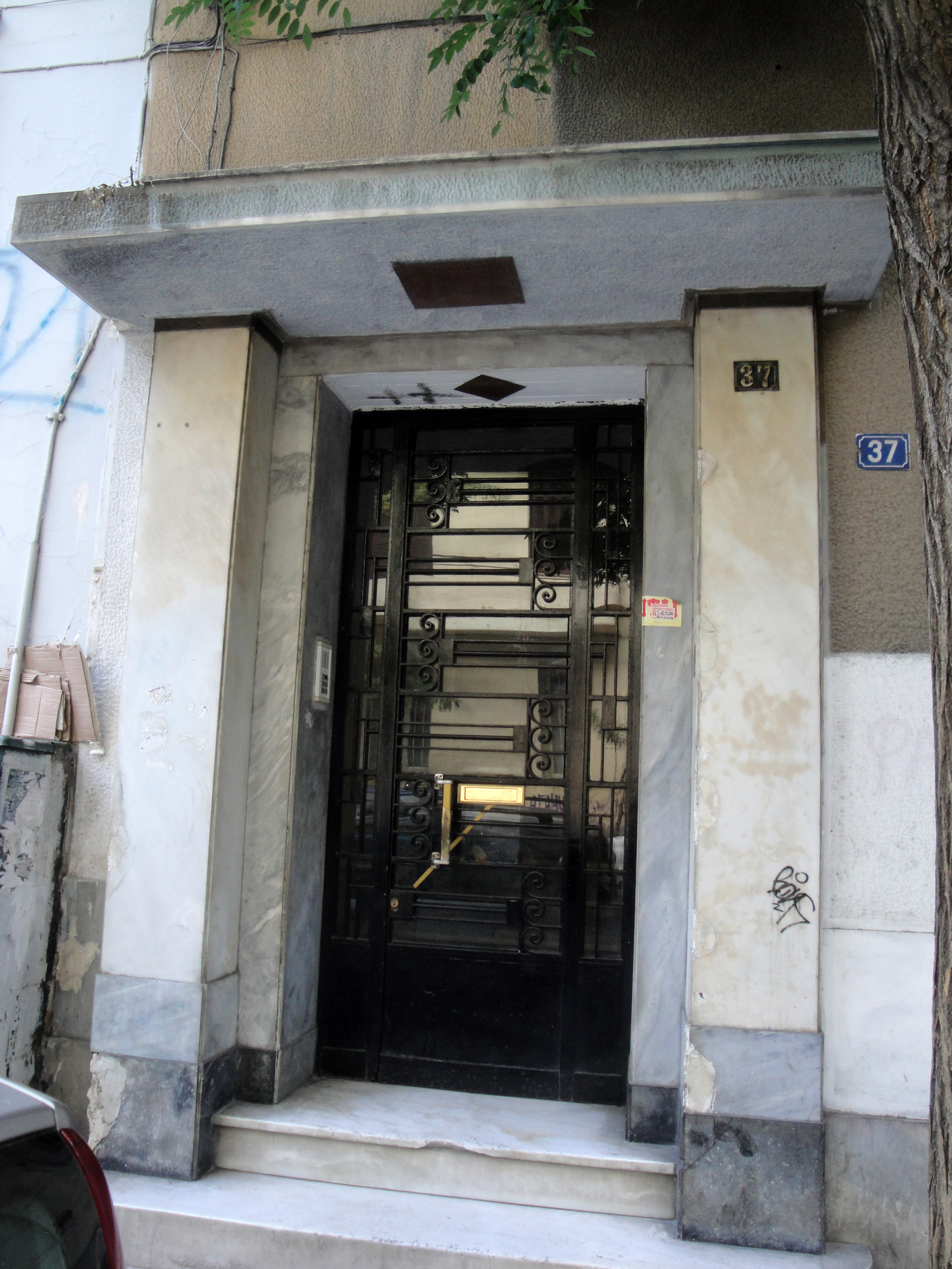 View of the main entrance