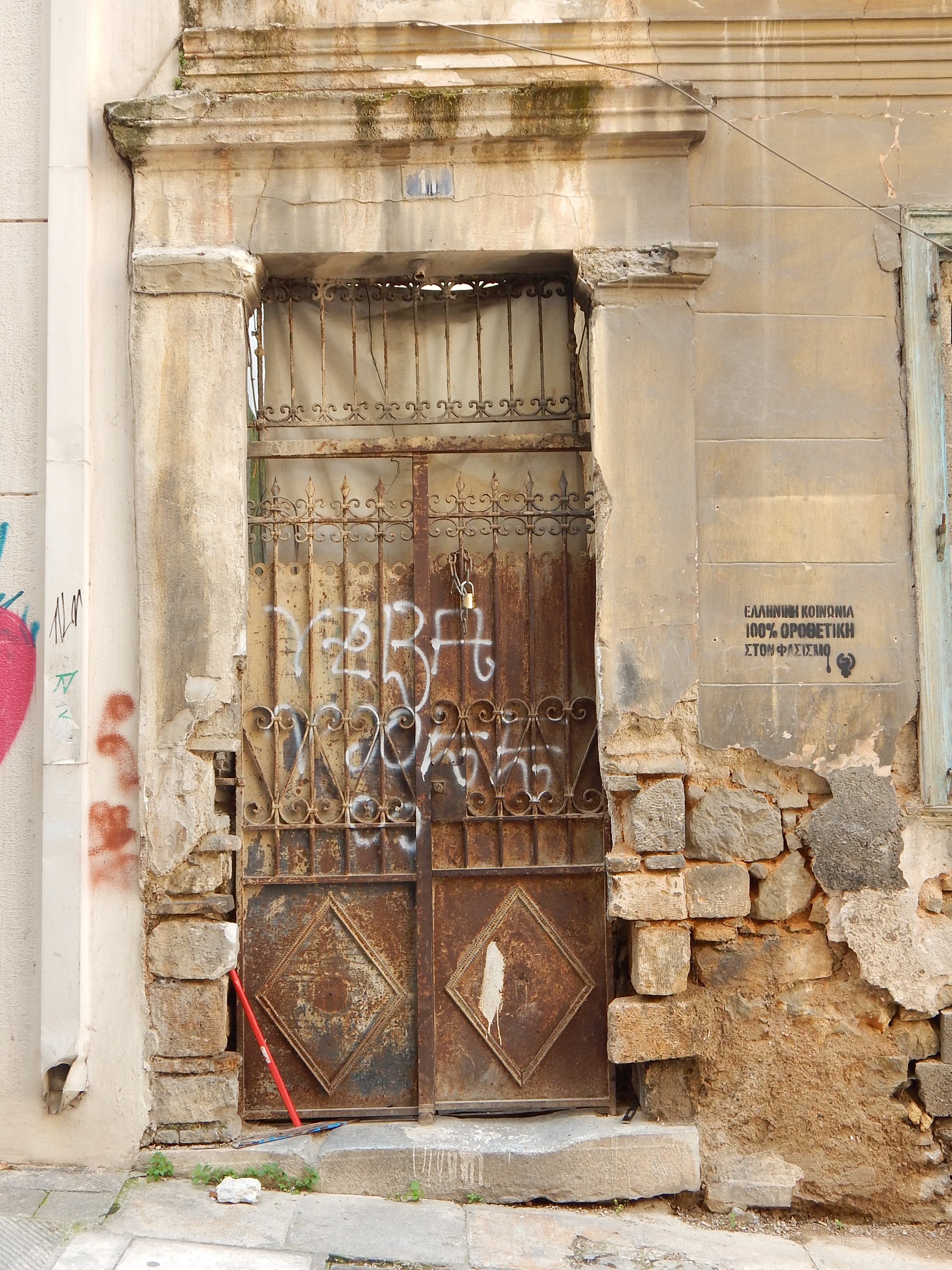 Λεπτομέρεια κύριας όψης