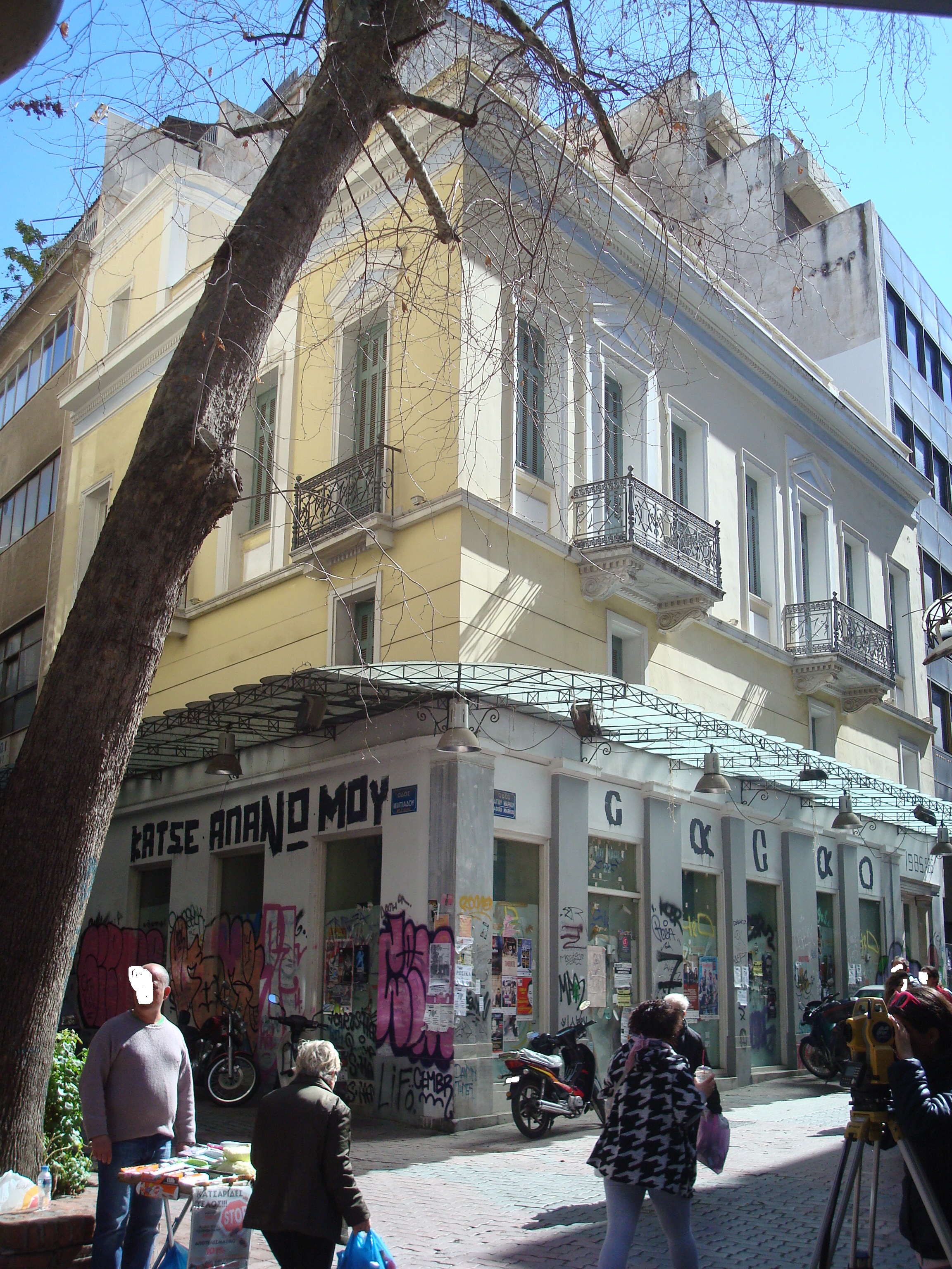 Γενική κτηρίου