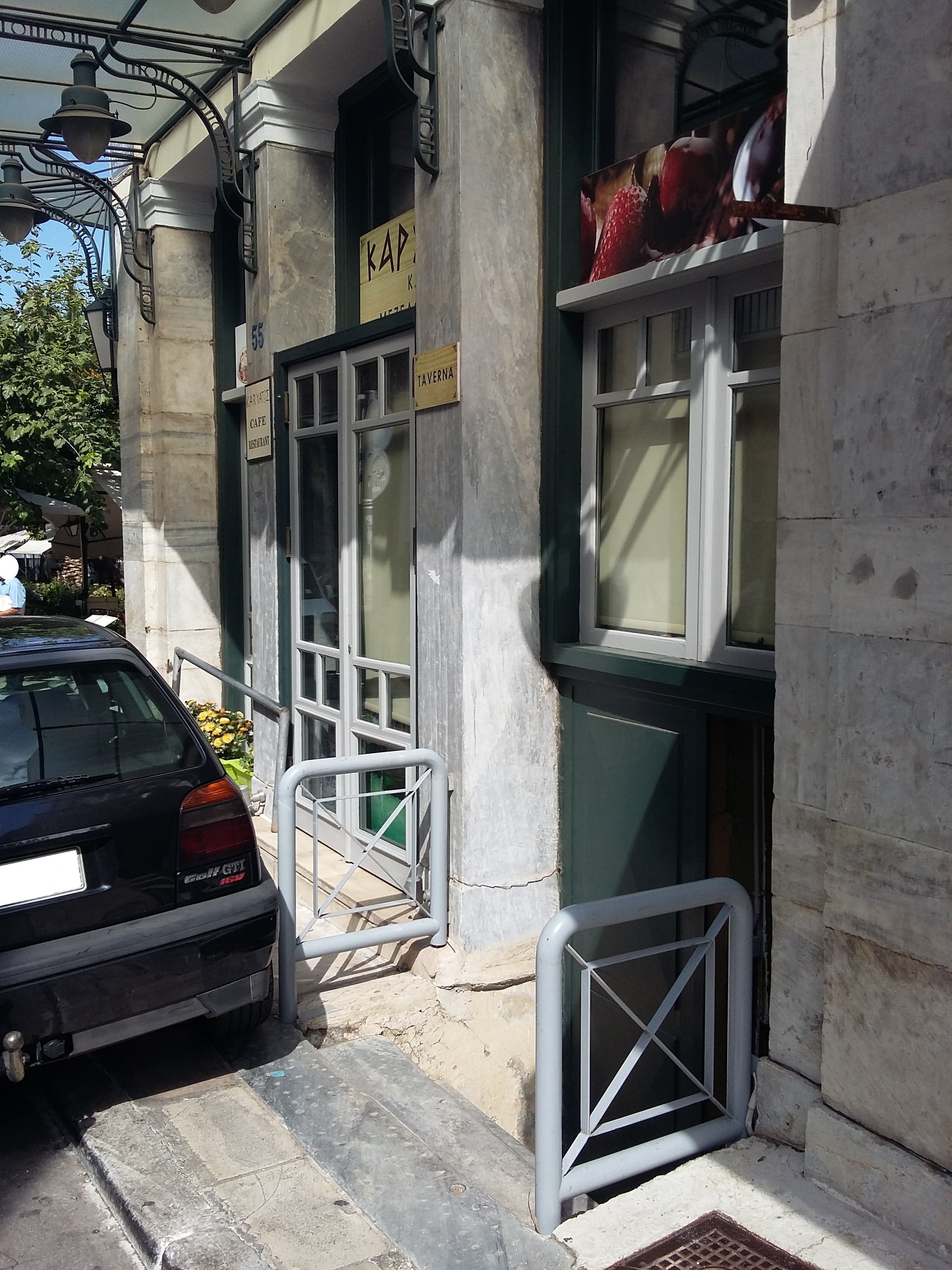 Γενική εισόδου υπογείου