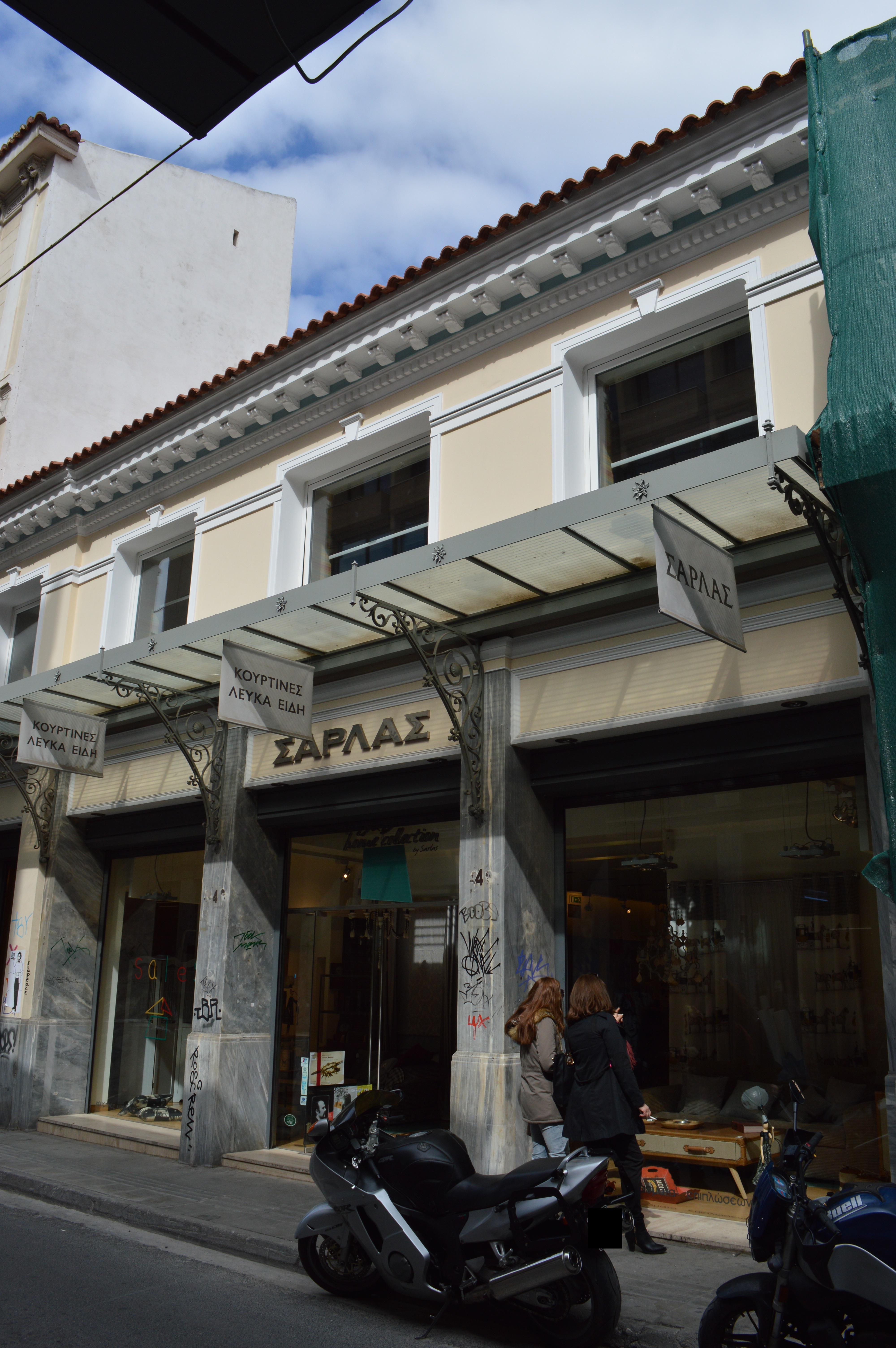 Λεπτομέρεια κύριας όψης