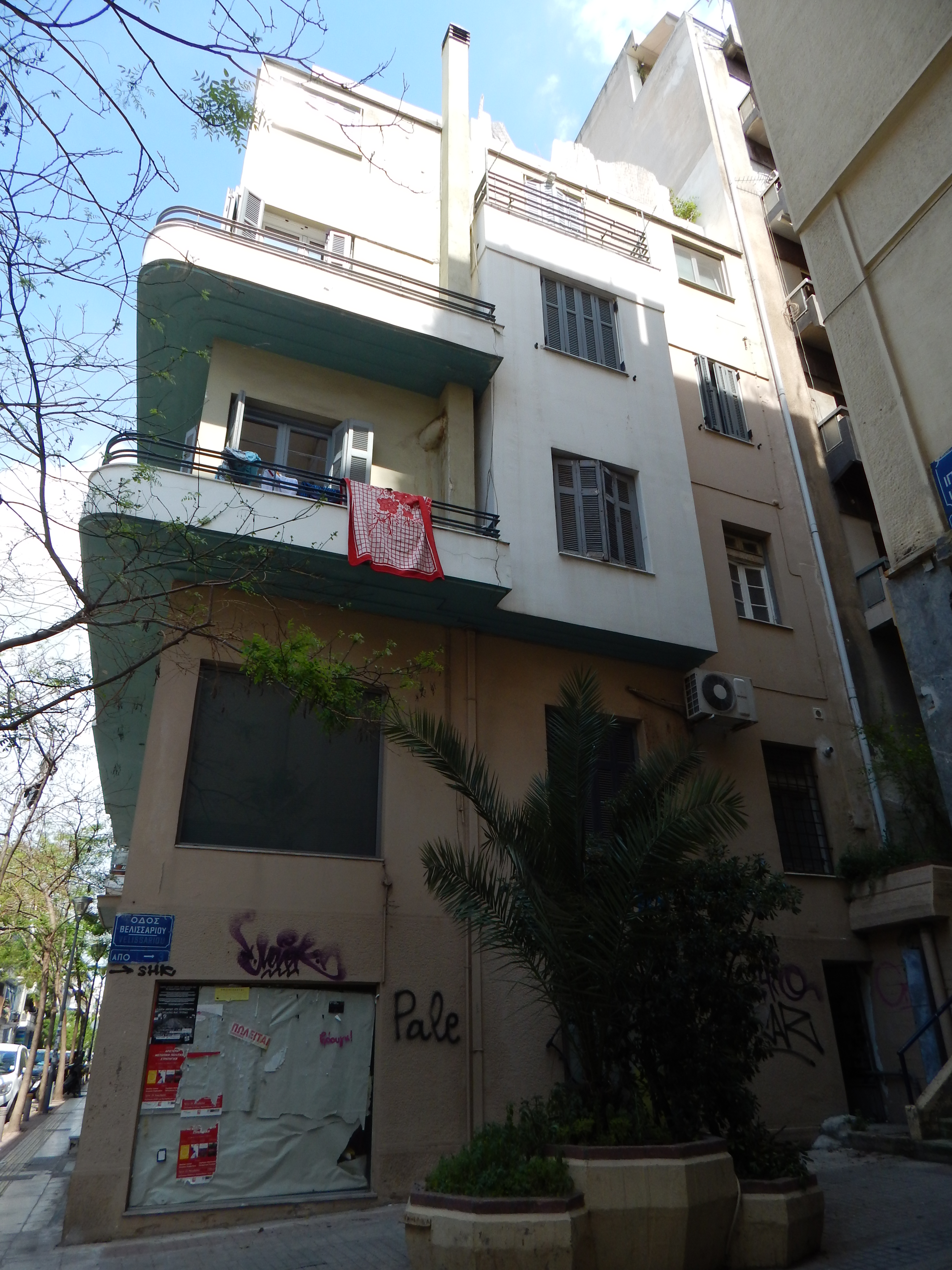 Γενική πλάγιας όψης (2015)