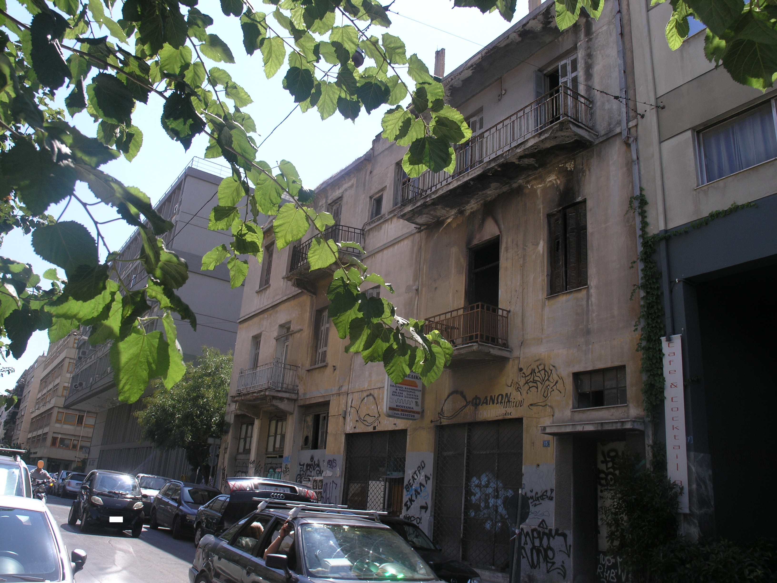 Γενική κύριας όψης