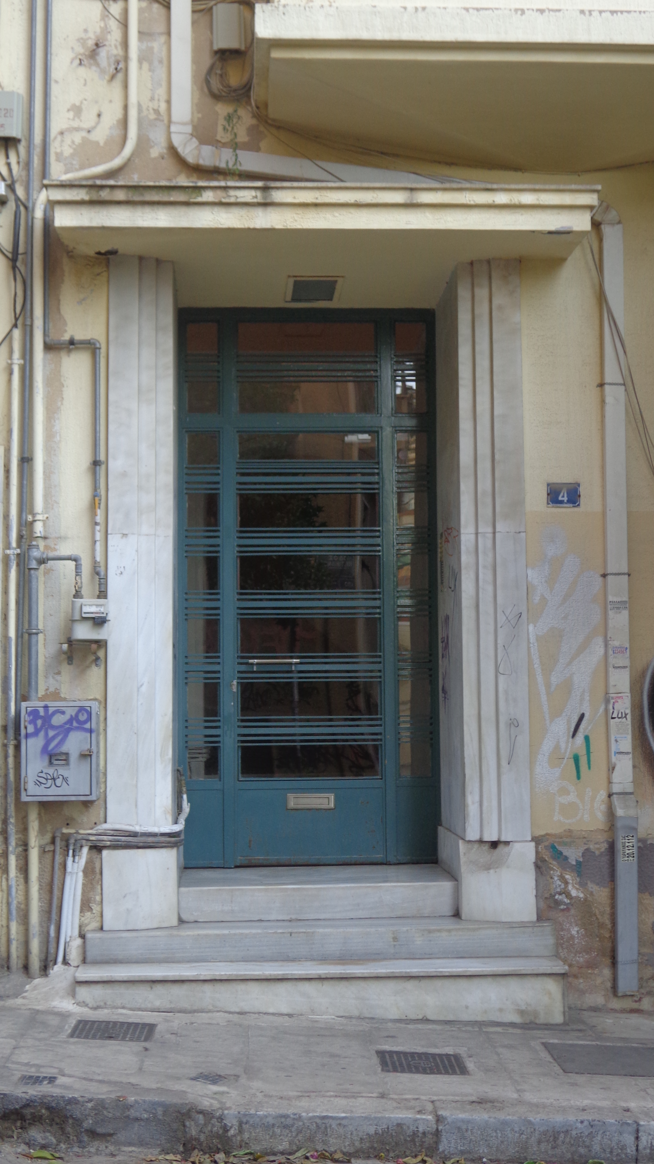 Γενική κεντρικής εισόδου