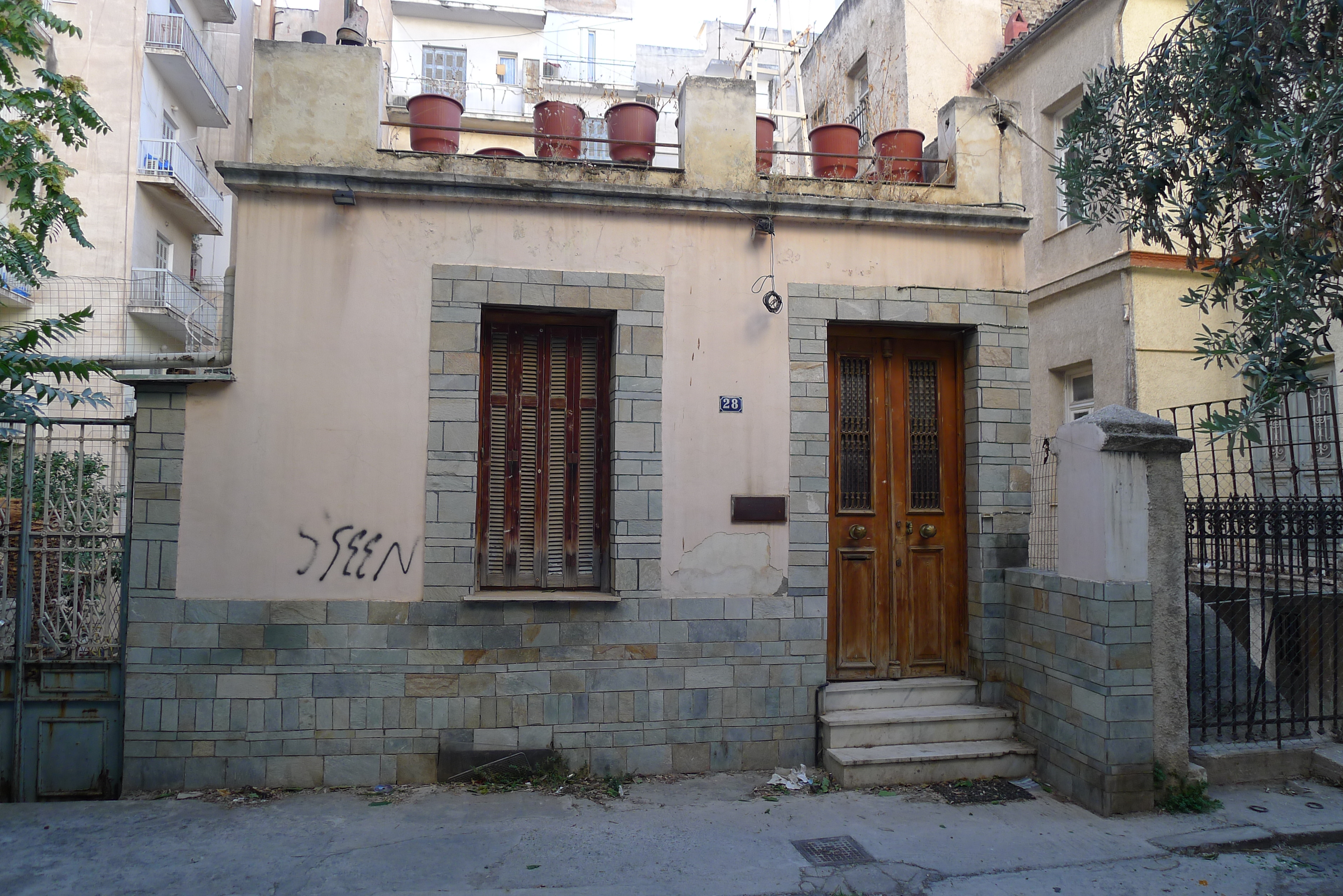 Κύρια όψη