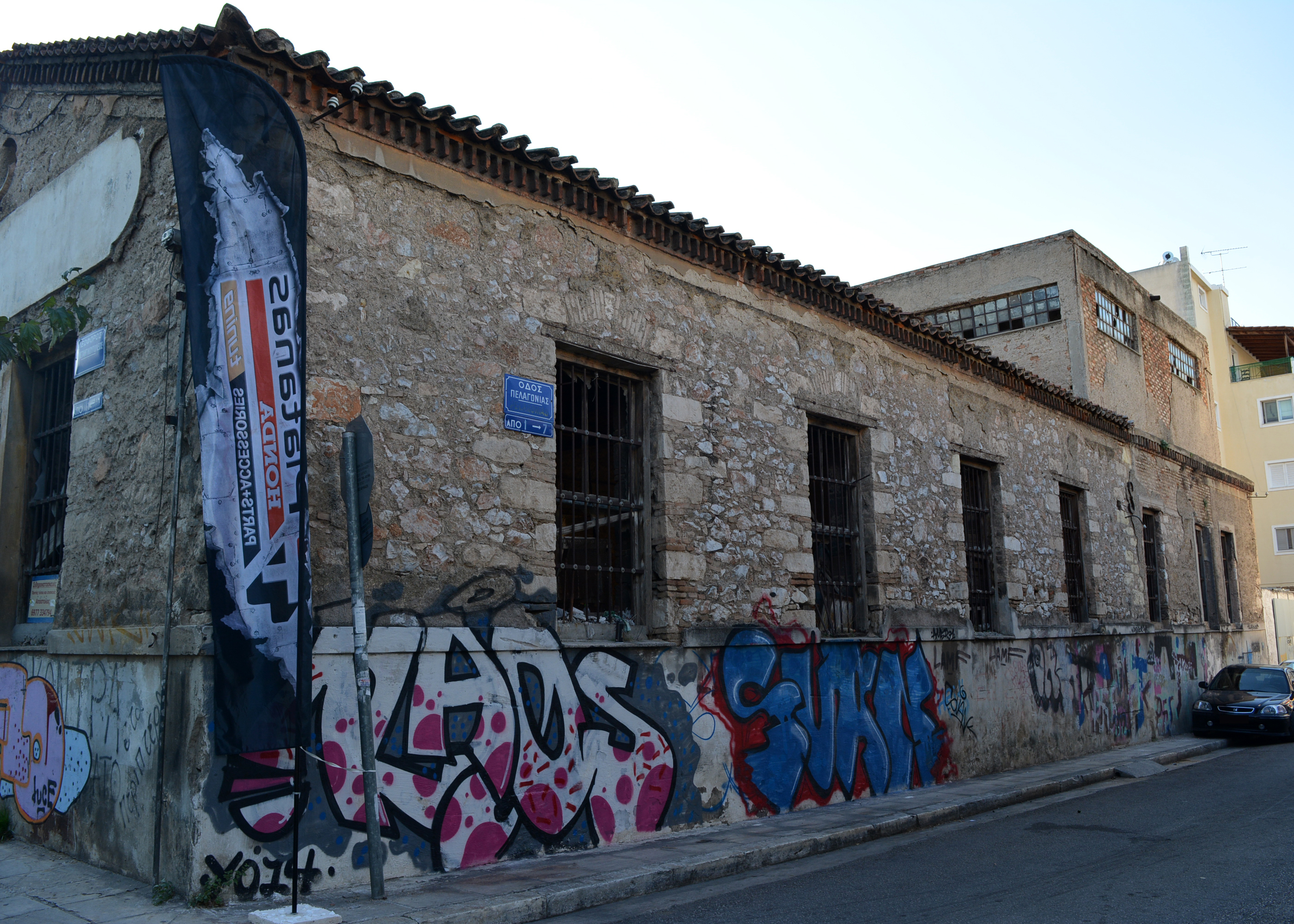 Γενική όψης επί της οδού Πελαγονίας