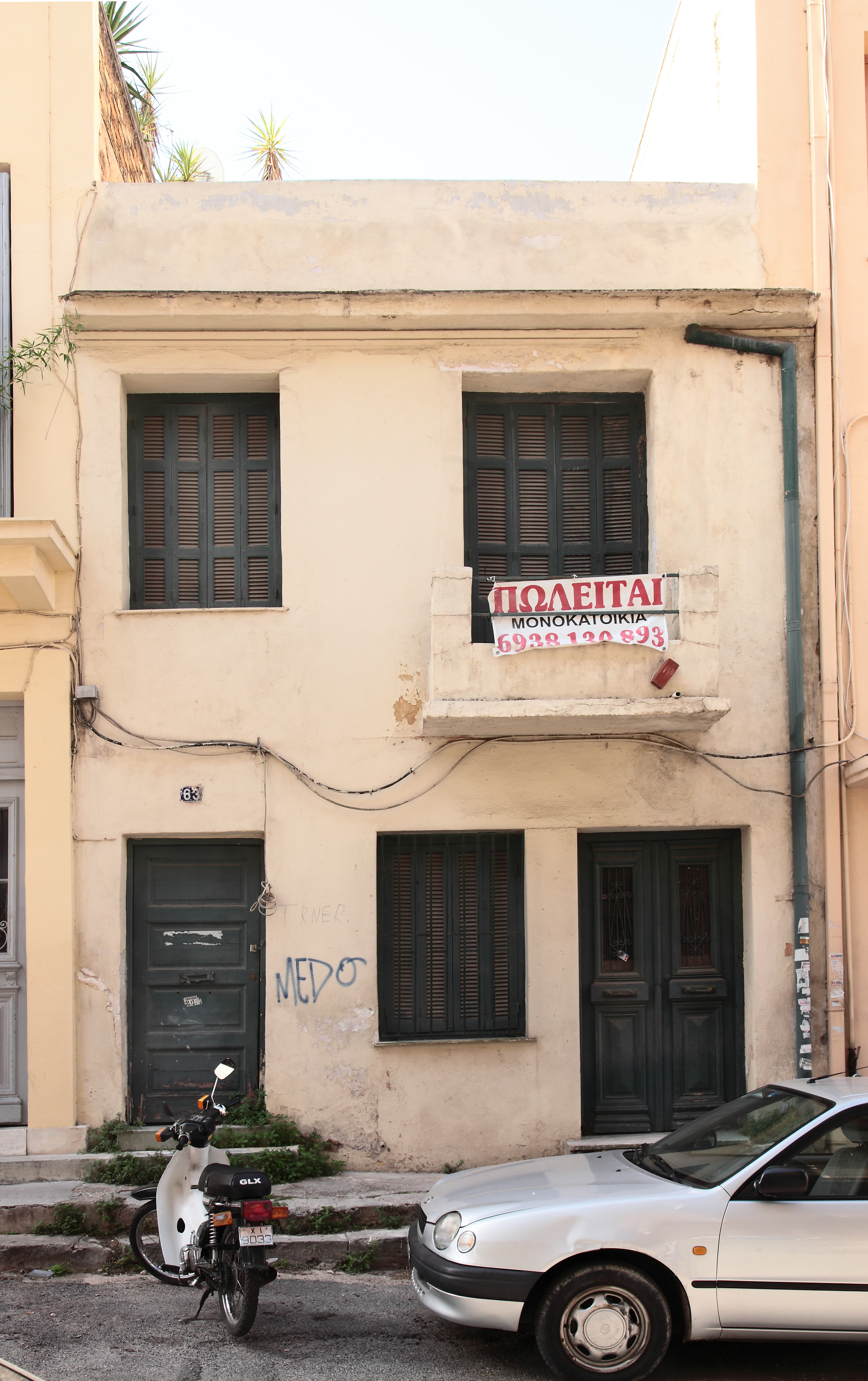 Γενική κύριας όψης