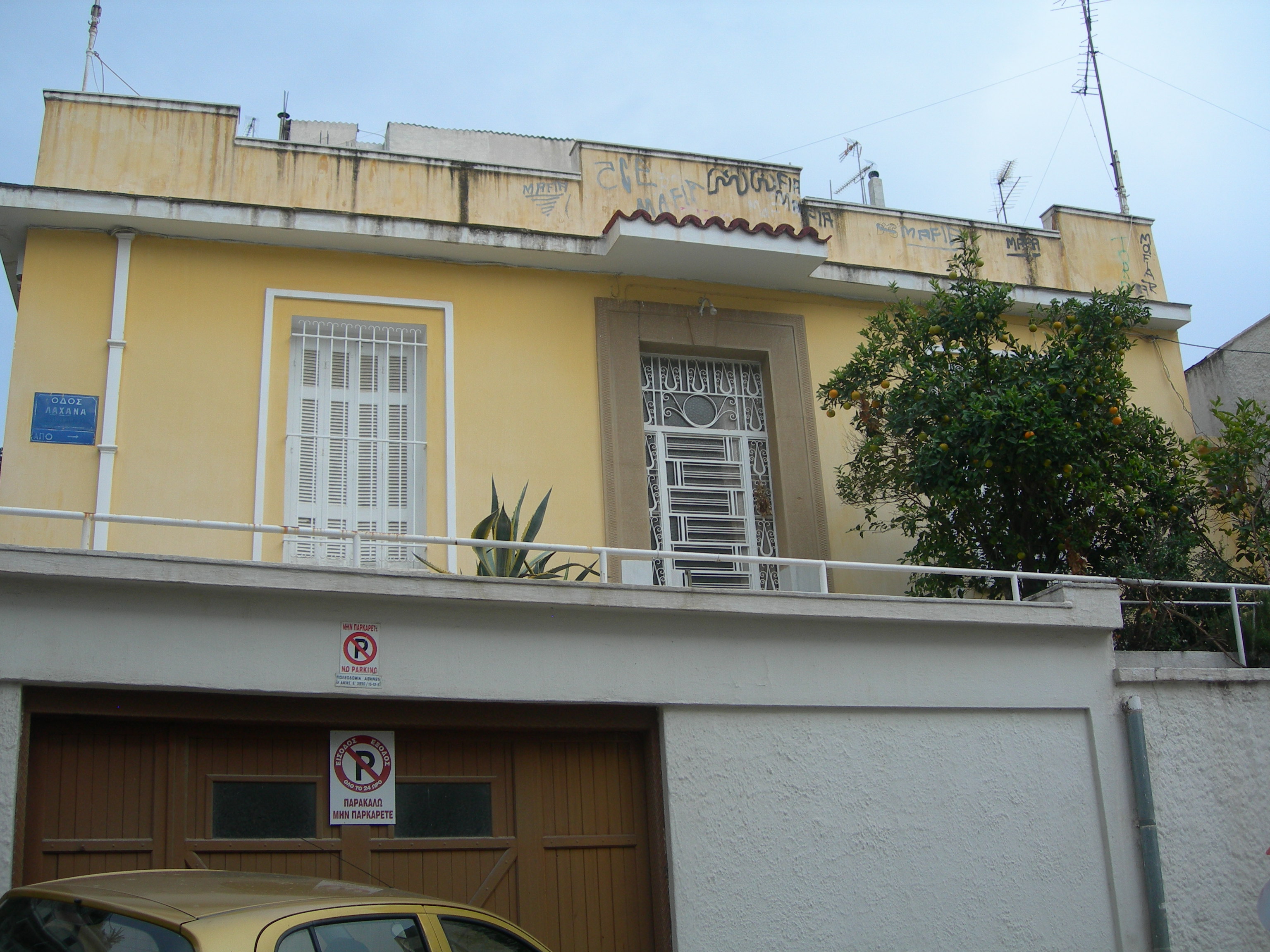 Γενική κύριας όψης