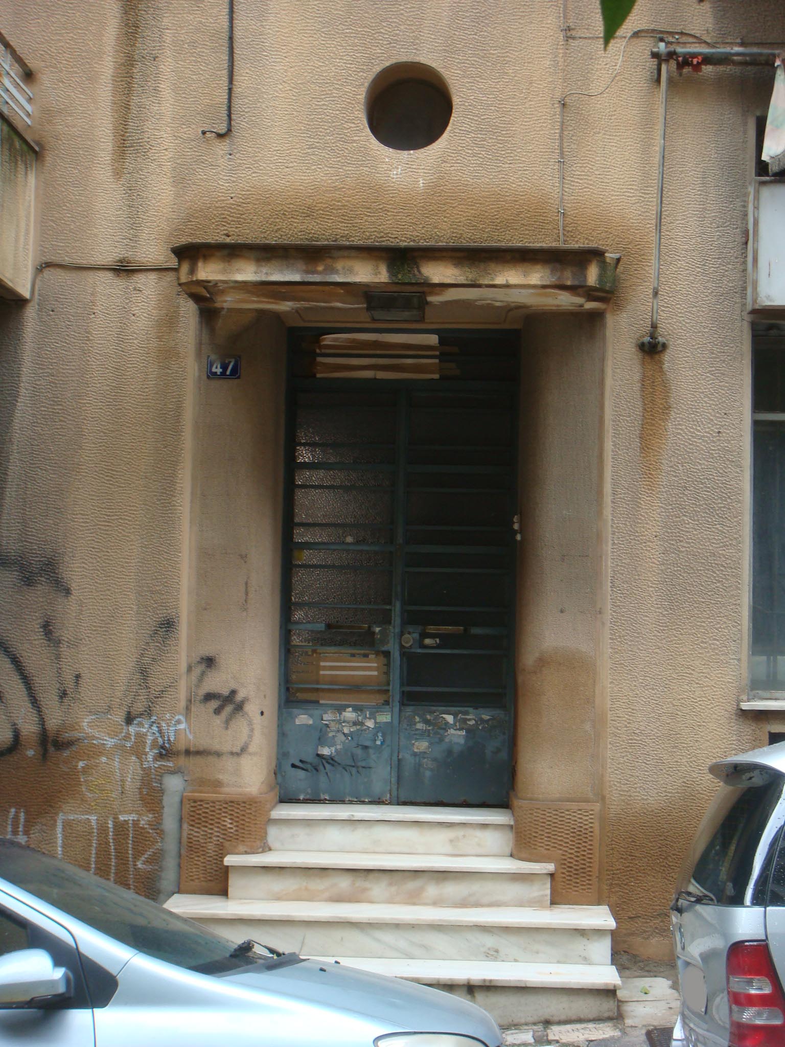 Γενική κεντρικής εισόδου