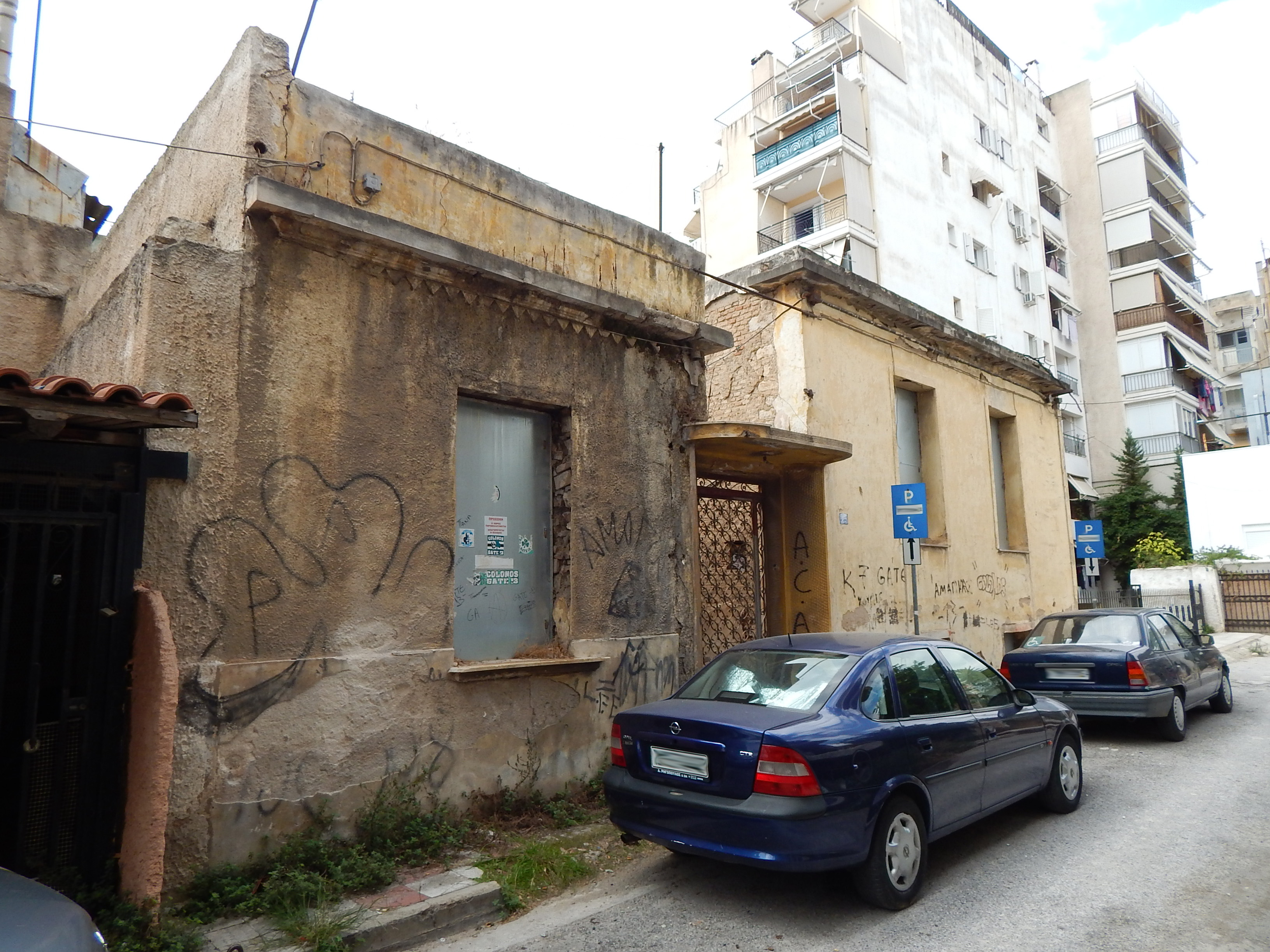 Γενική άποψη κτηρίου (2015)