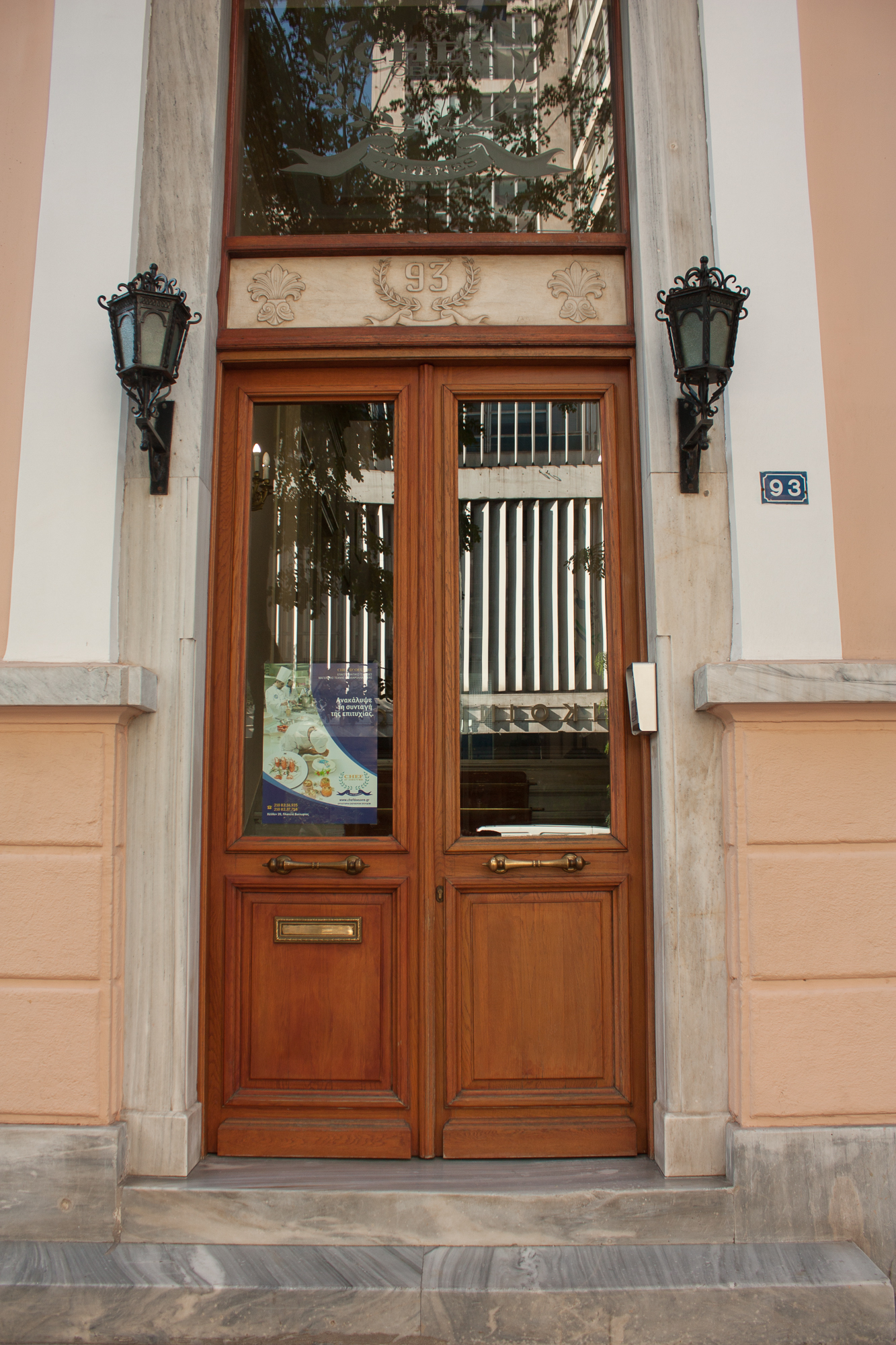 Detail of the main entrance