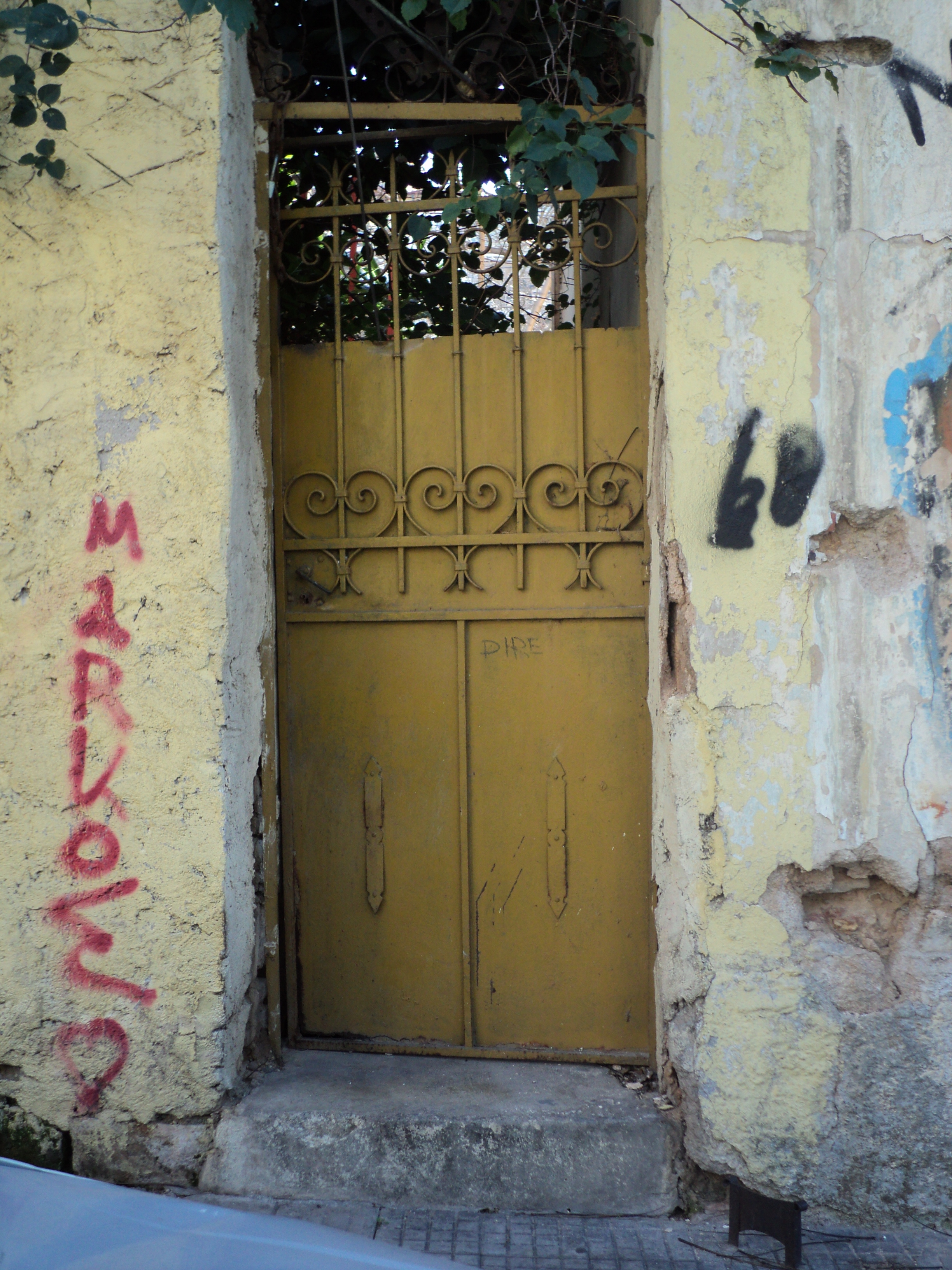 Γενική αυλόθυρας (2015)