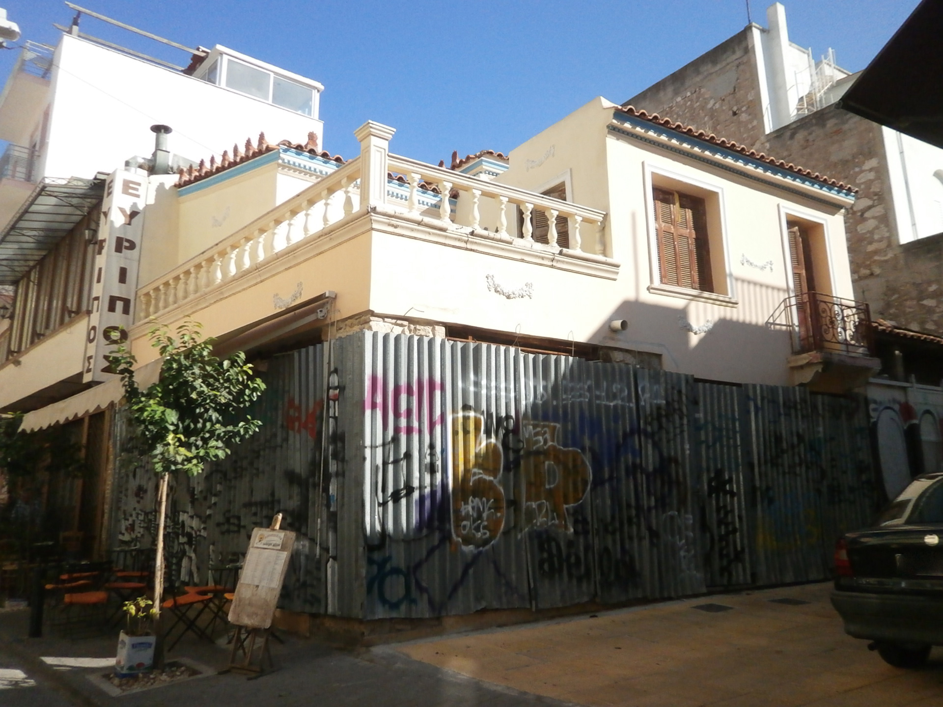 Γενική κτηρίου