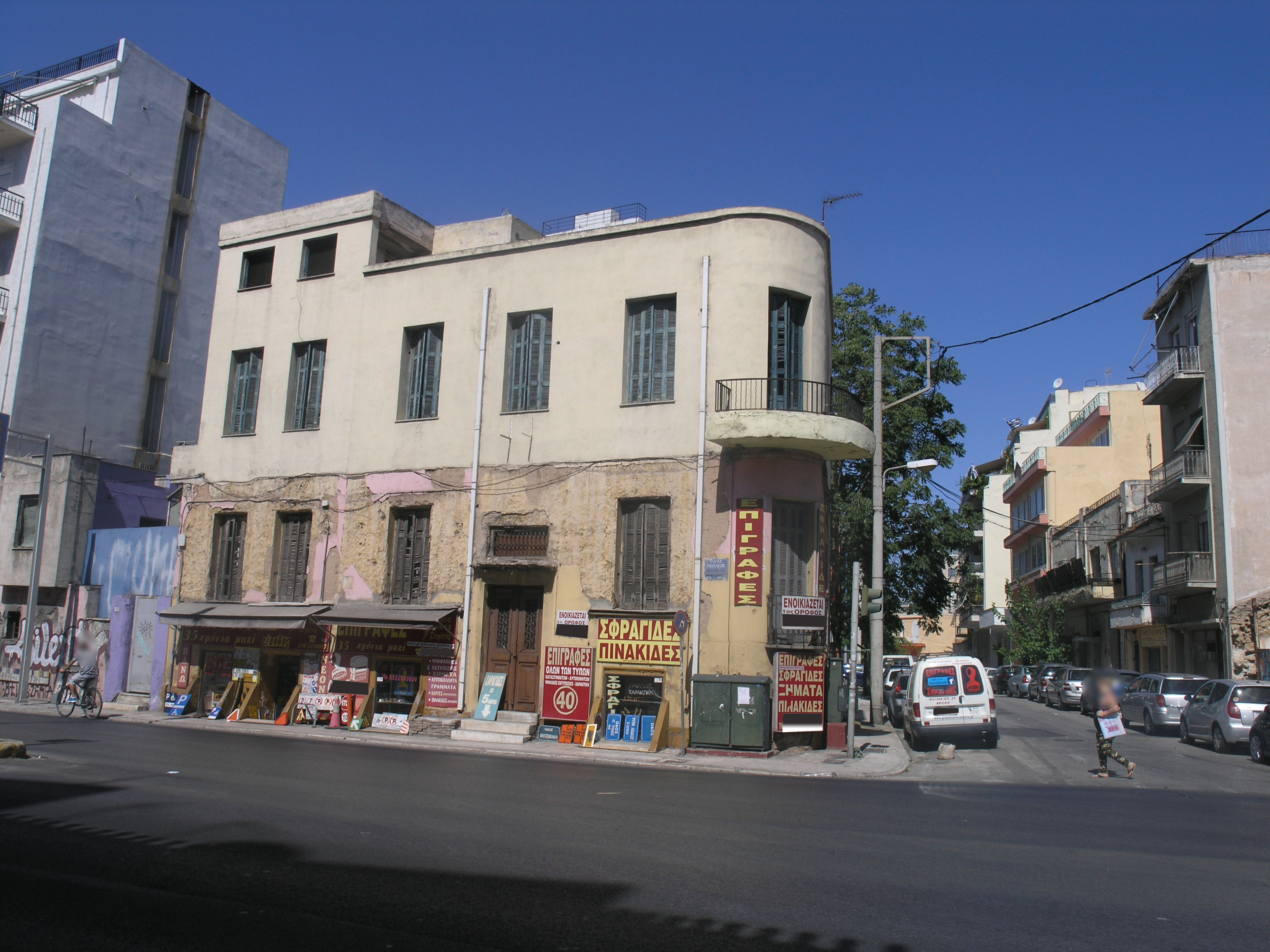 Γενική κύριας όψης