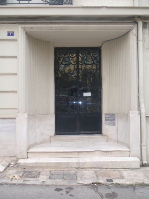 Γενική εισόδου
