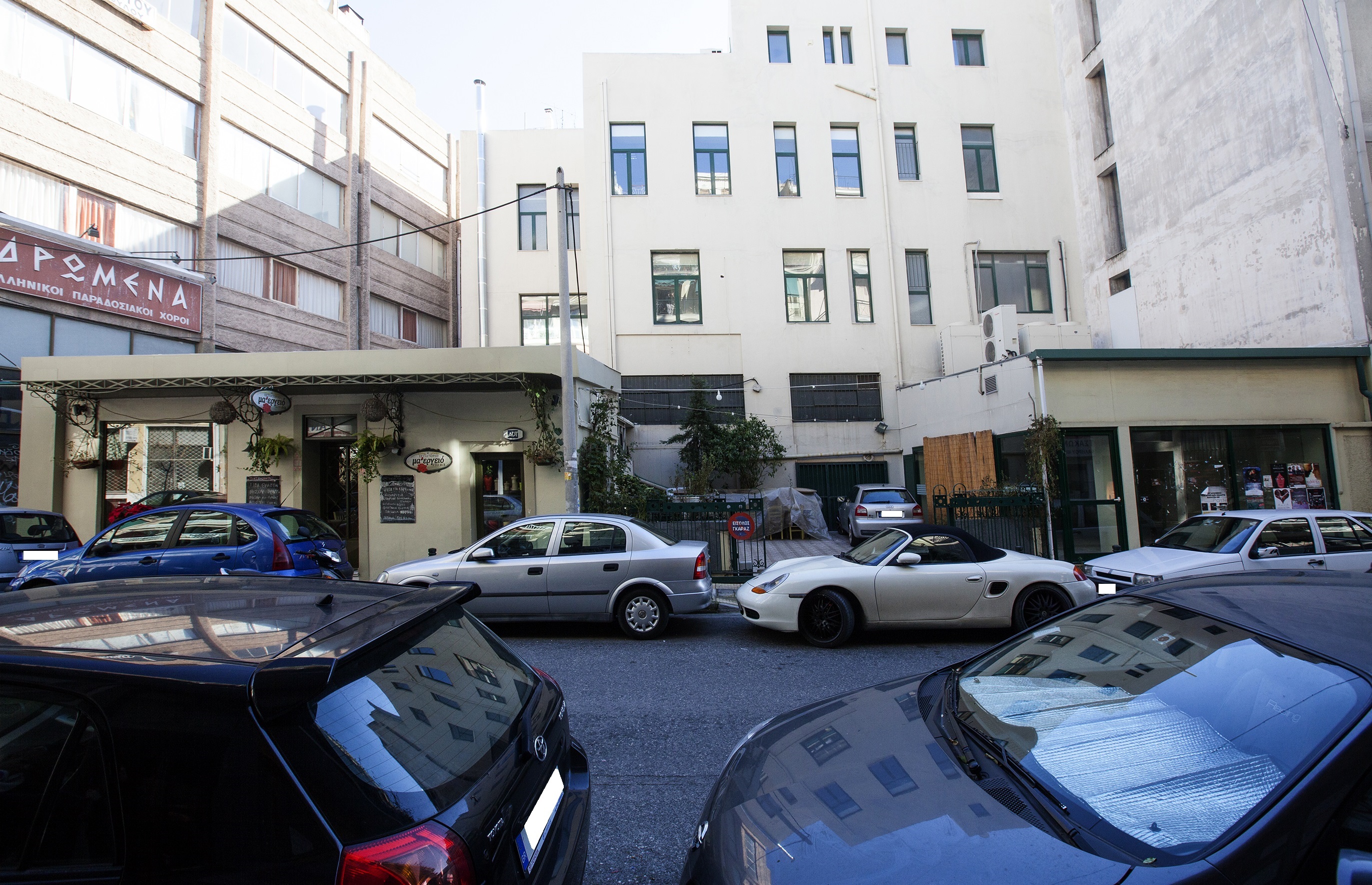 Γενική πίσω όψης
