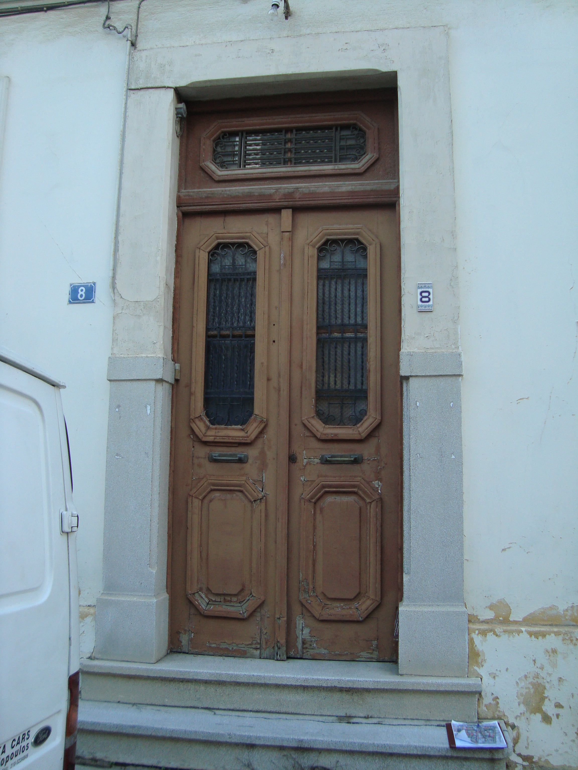 Γενική εισόδου