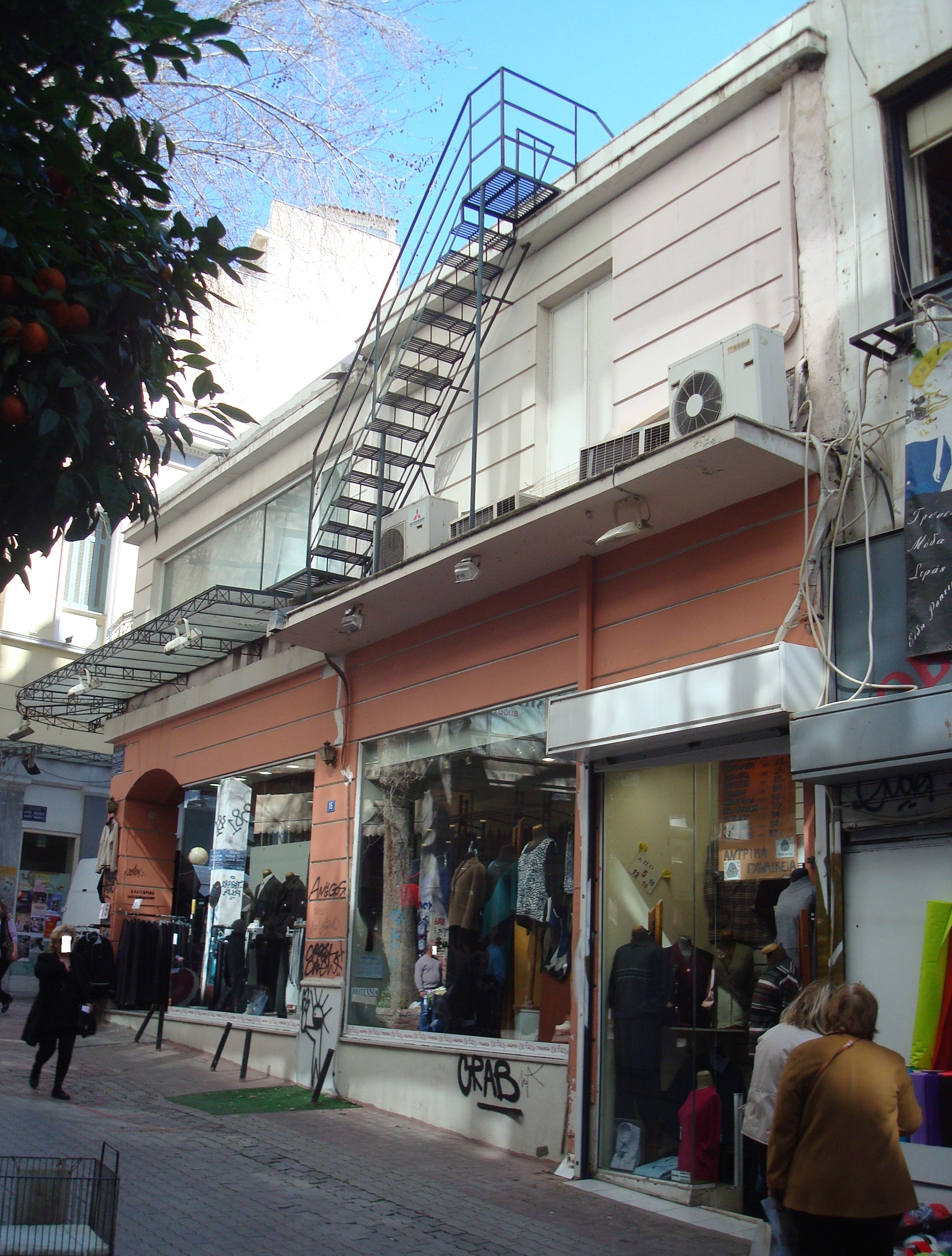 Γενική πλάγιας όψης
