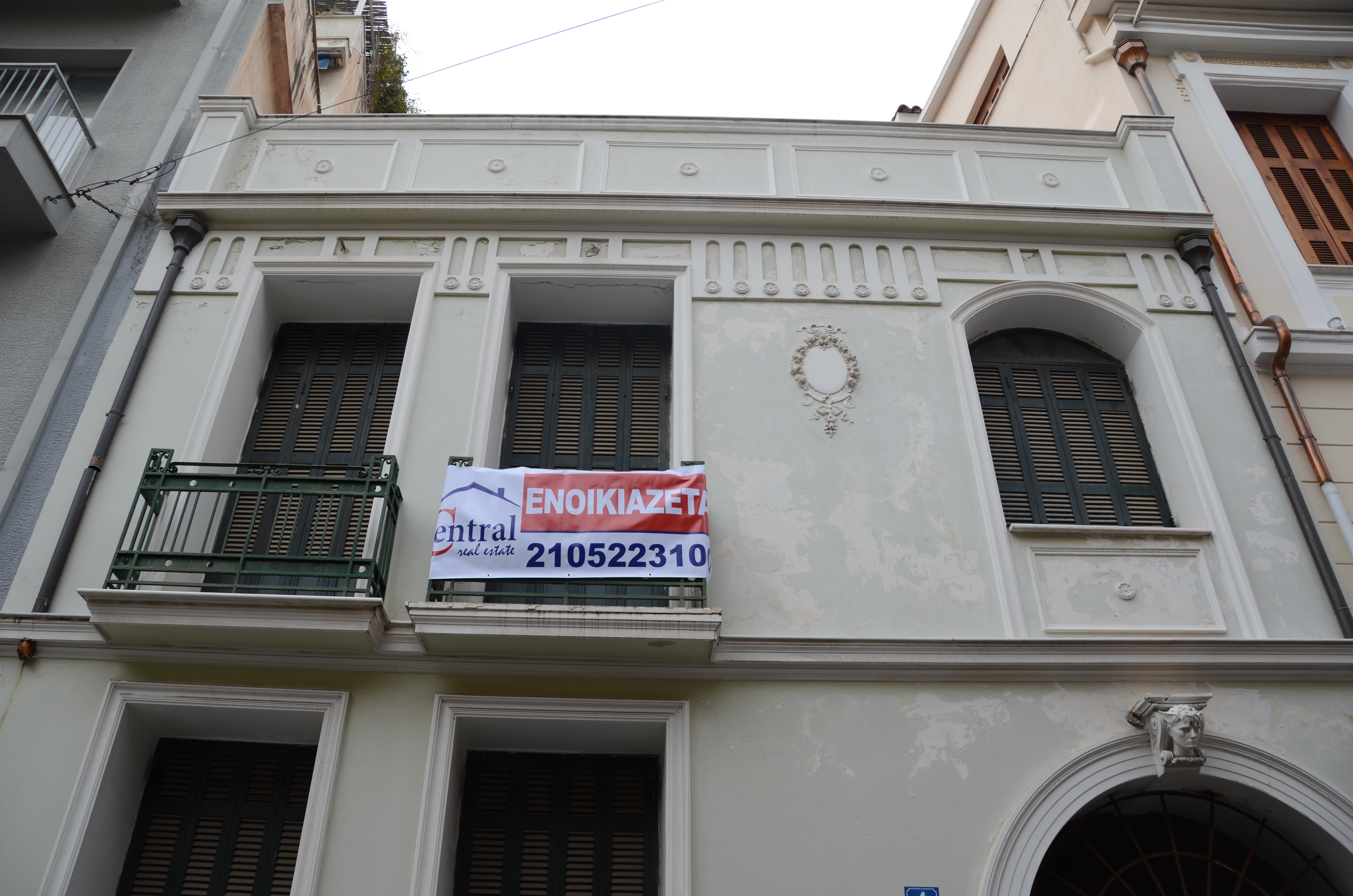 Λεπτομέρεια κύριας όψης